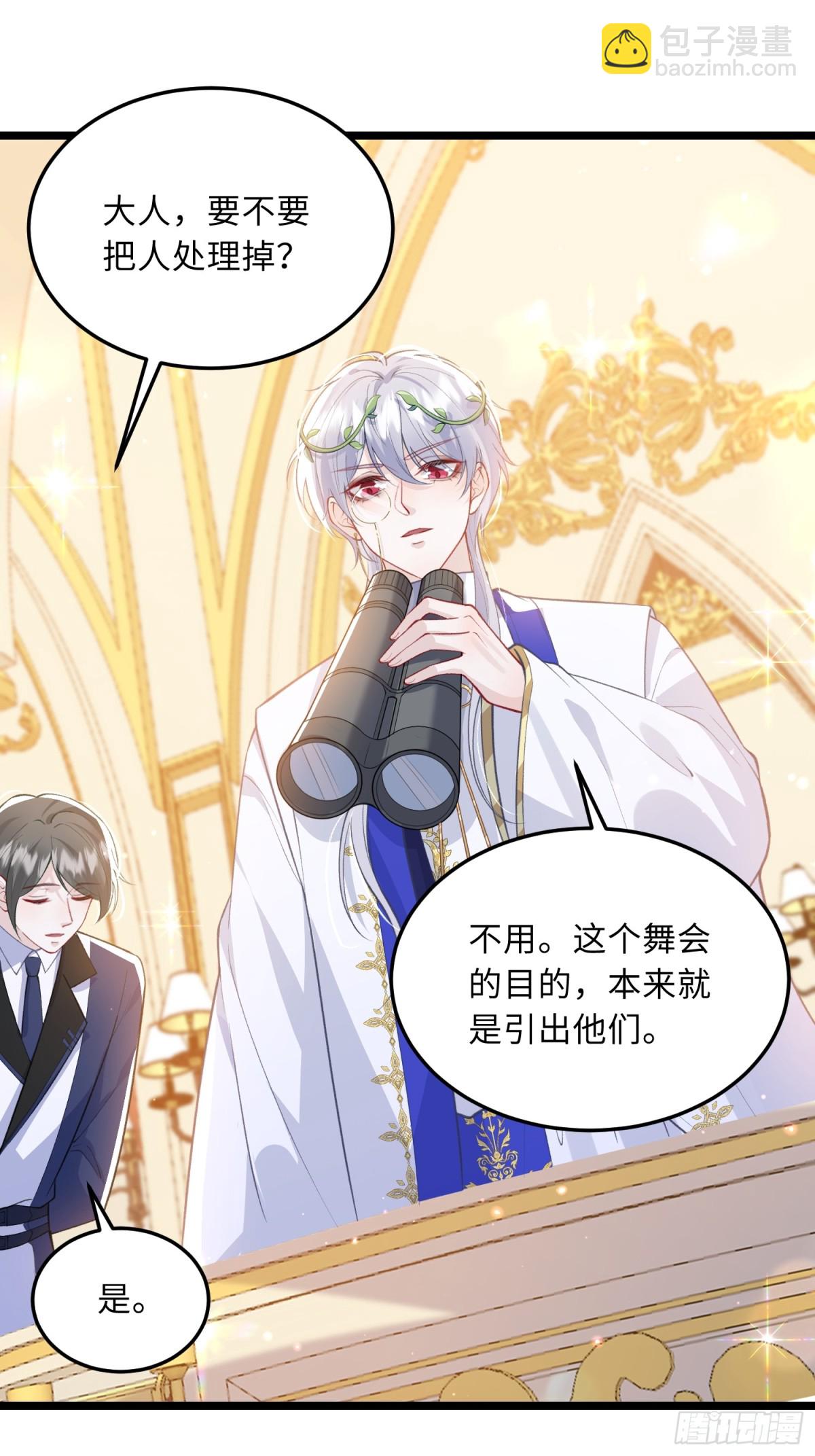 24 王妃的舞会-第24话