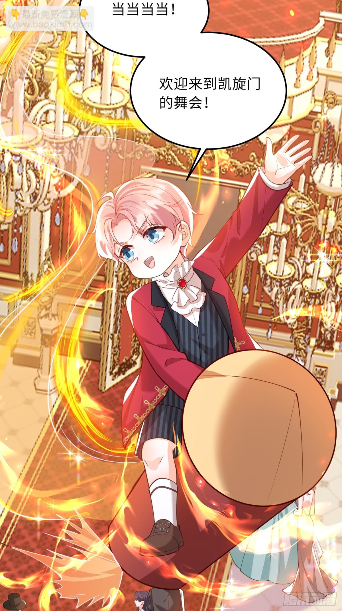 24 王妃的舞会-第24话