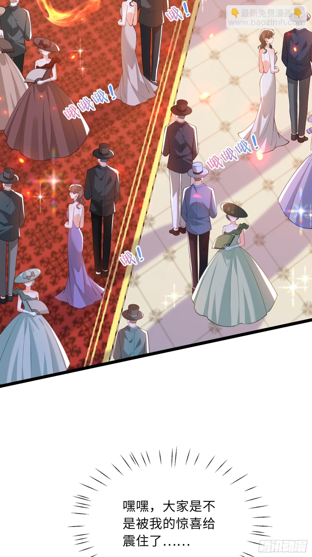 24 王妃的舞会-第24话