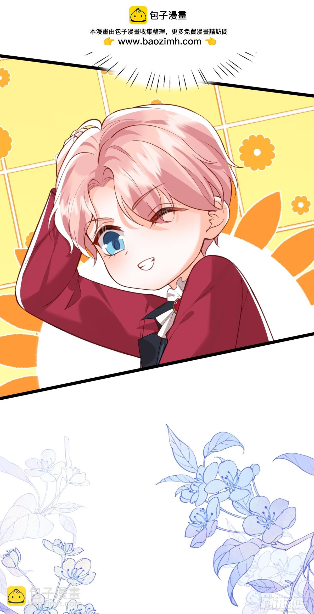 24 王妃的舞会-第24话