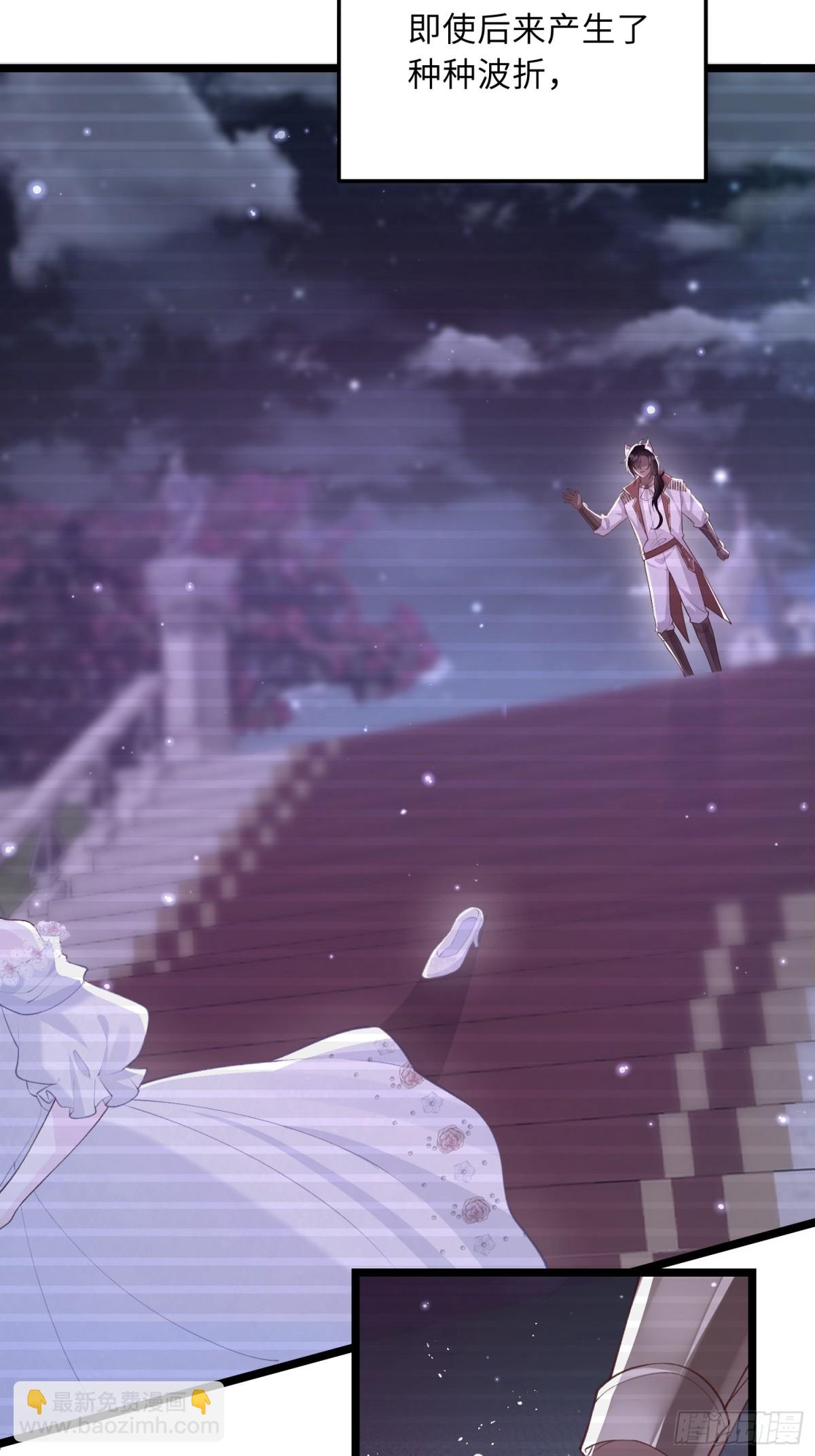 24 王妃的舞会-第24话