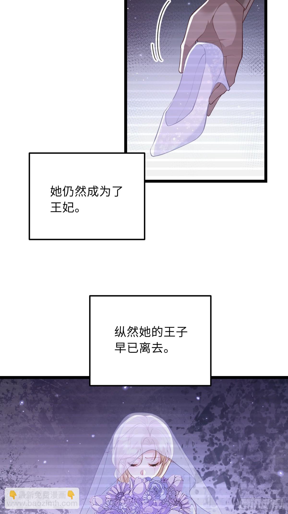 24 王妃的舞会-第24话