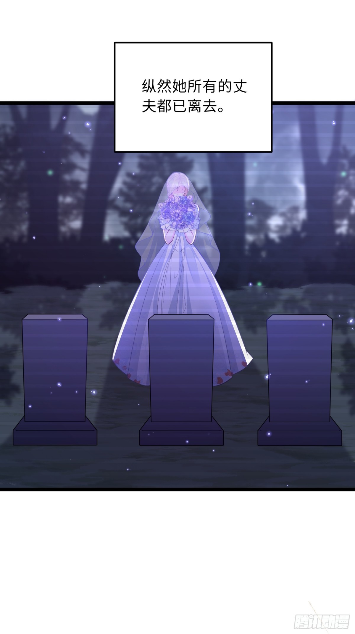 24 王妃的舞会-第24话