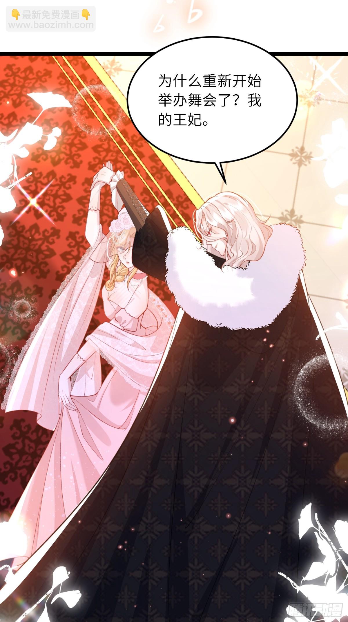 26 暗潮汹涌-第26话