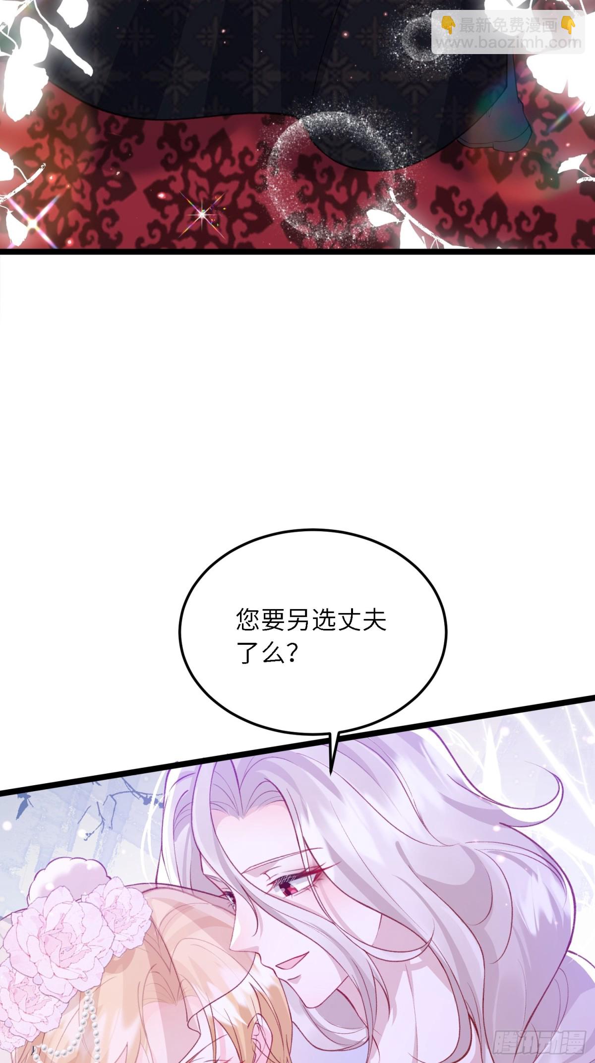 26 暗潮汹涌-第26话