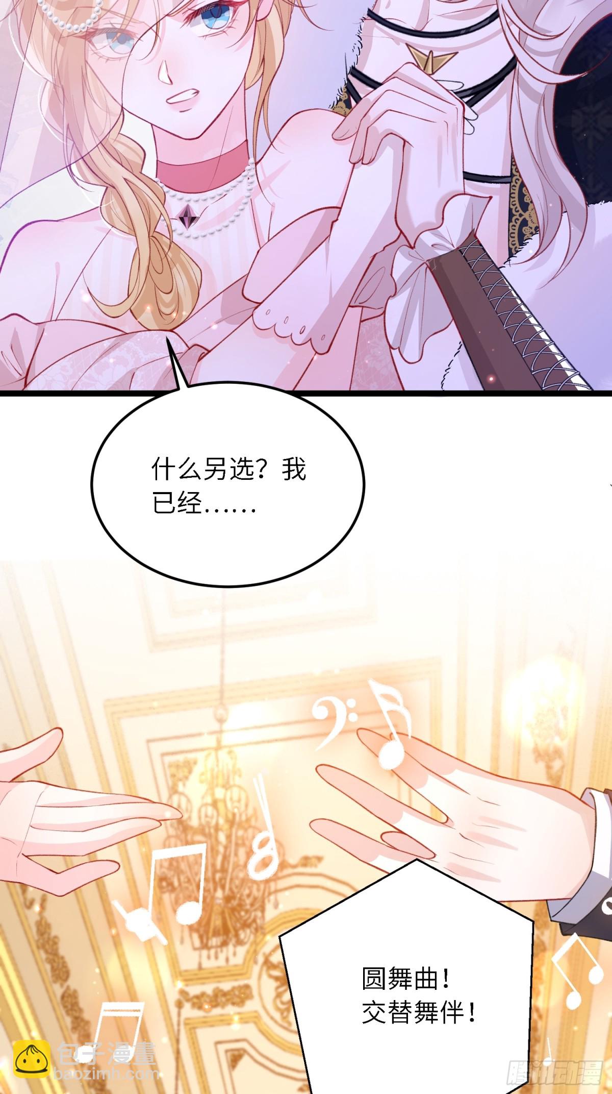 26 暗潮汹涌-第26话