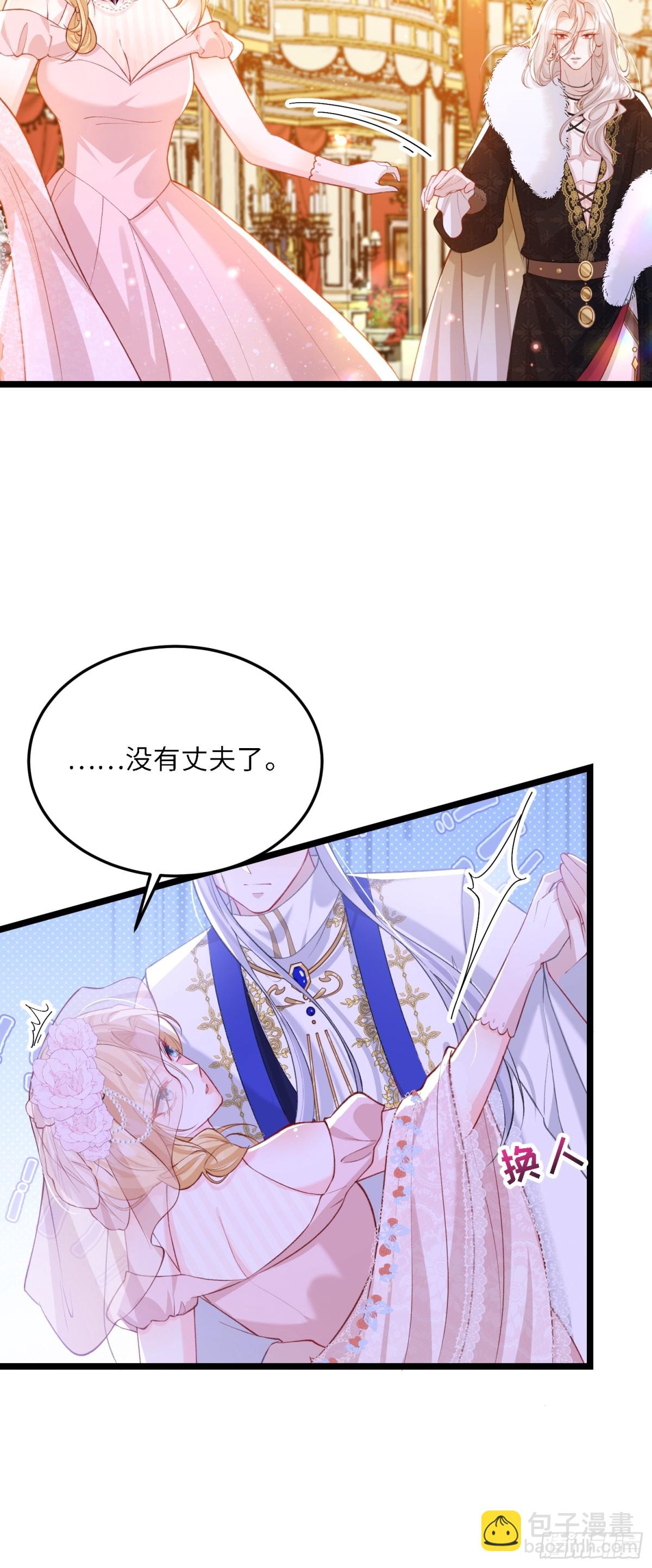 26 暗潮汹涌-第26话