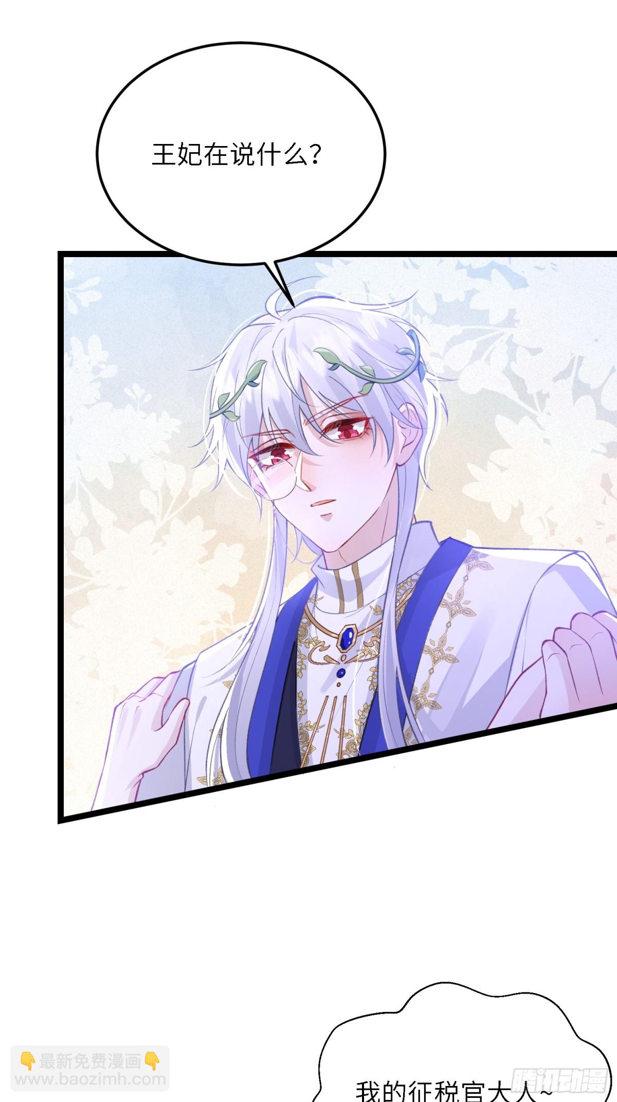 26 暗潮汹涌-第26话