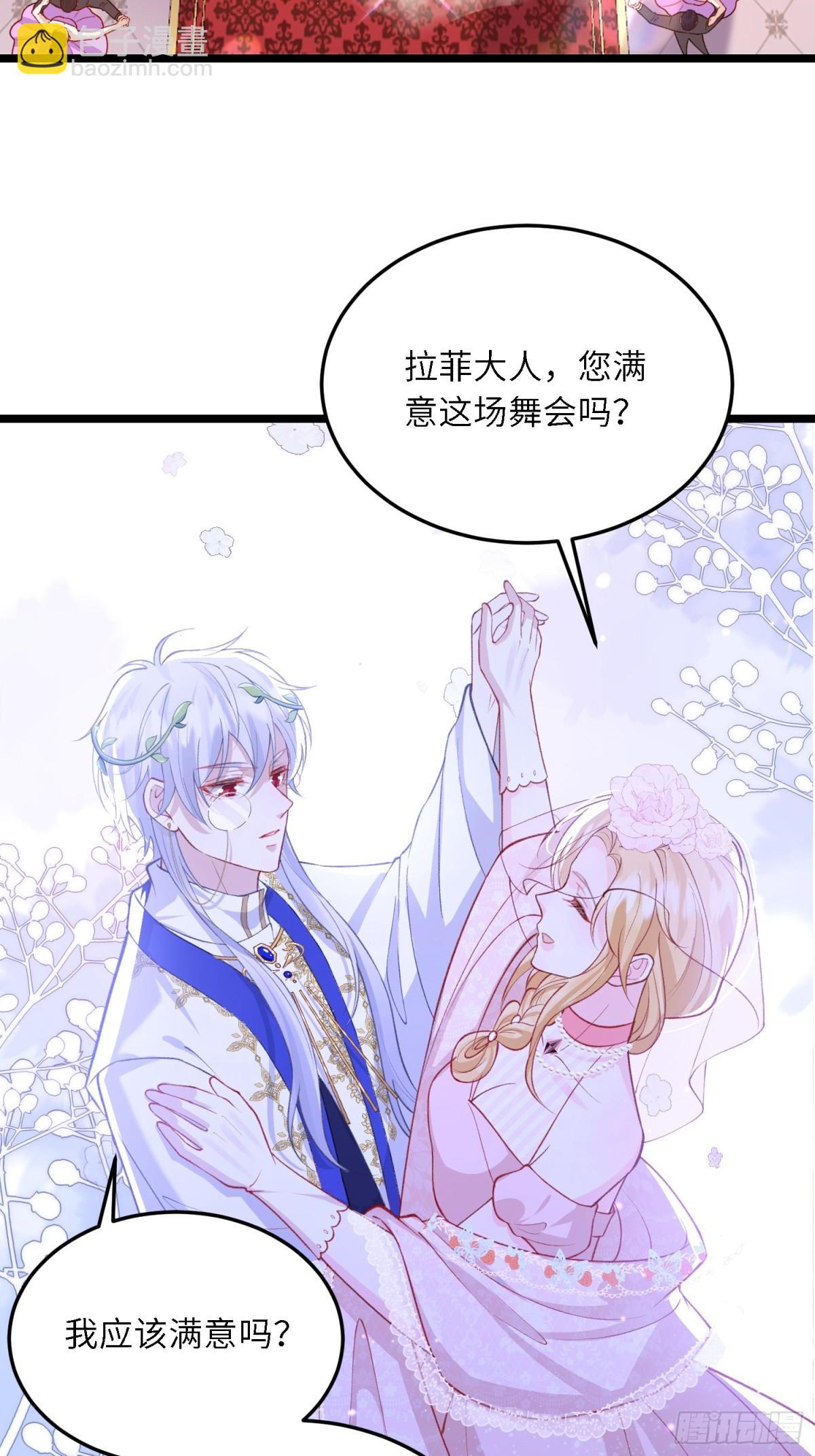 26 暗潮汹涌-第26话