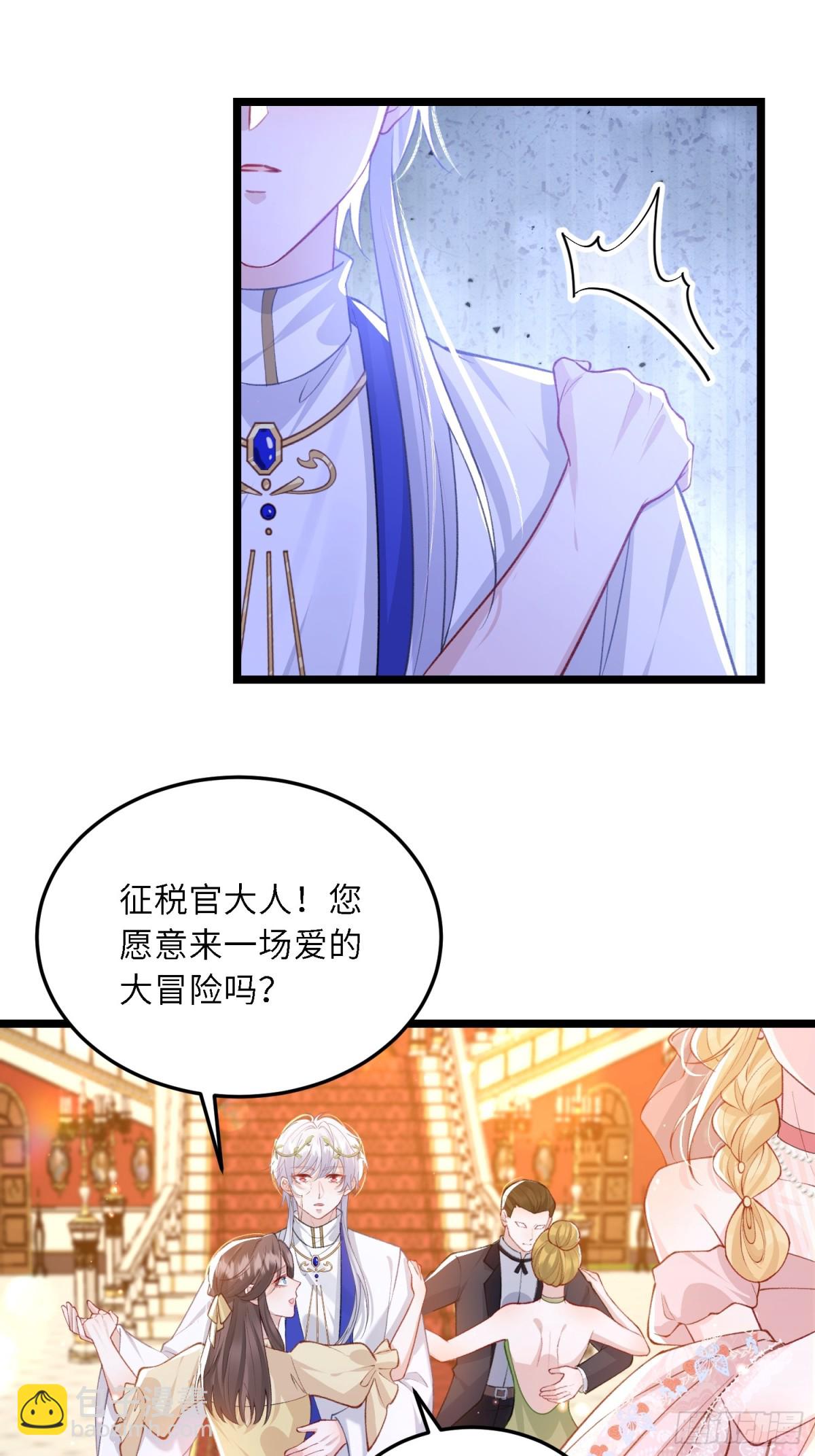 26 暗潮汹涌-第26话