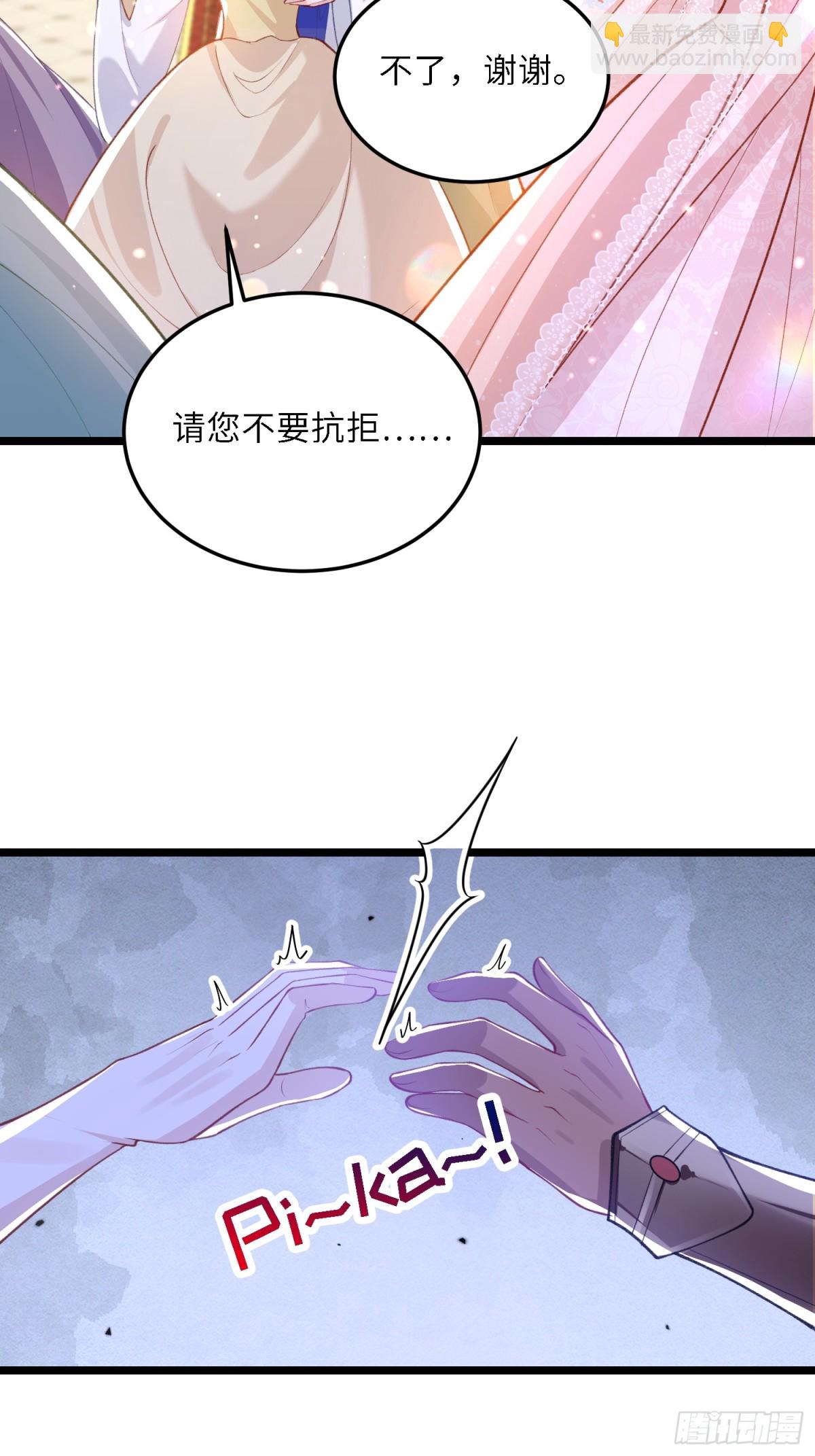 26 暗潮汹涌-第26话