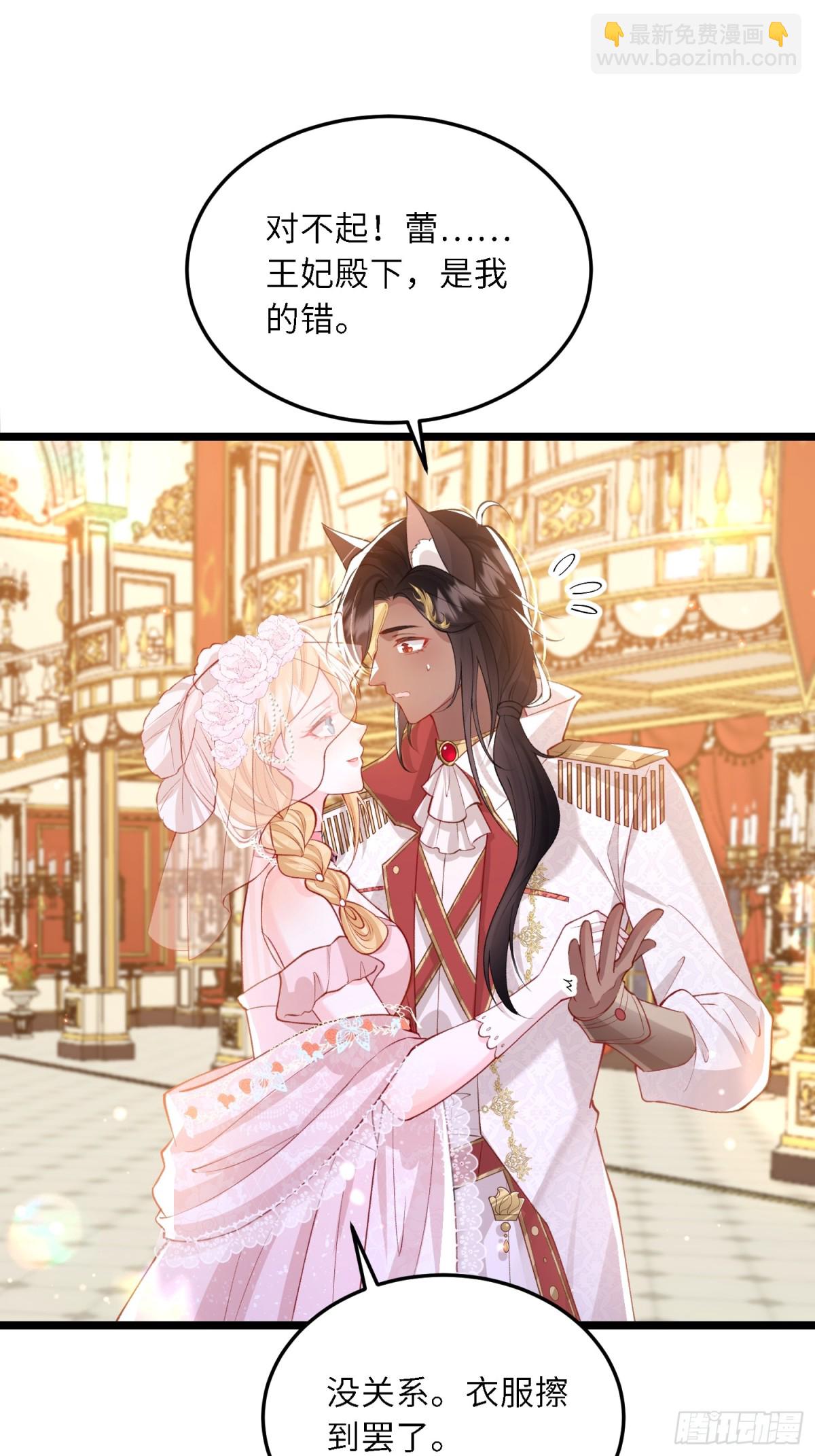 26 暗潮汹涌-第26话