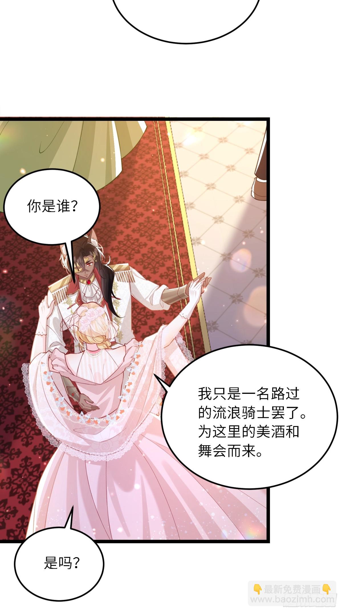 26 暗潮汹涌-第26话