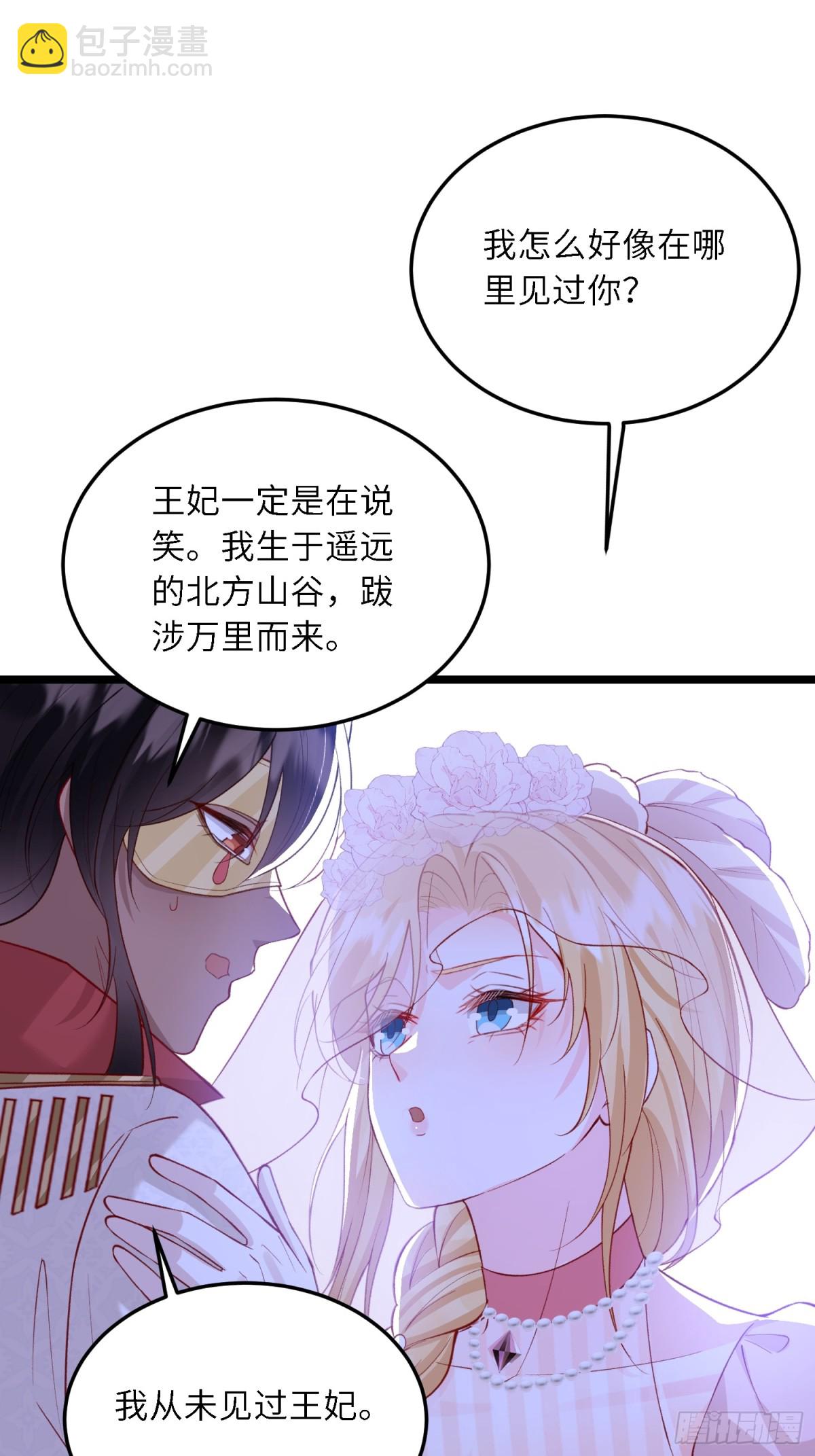 26 暗潮汹涌-第26话