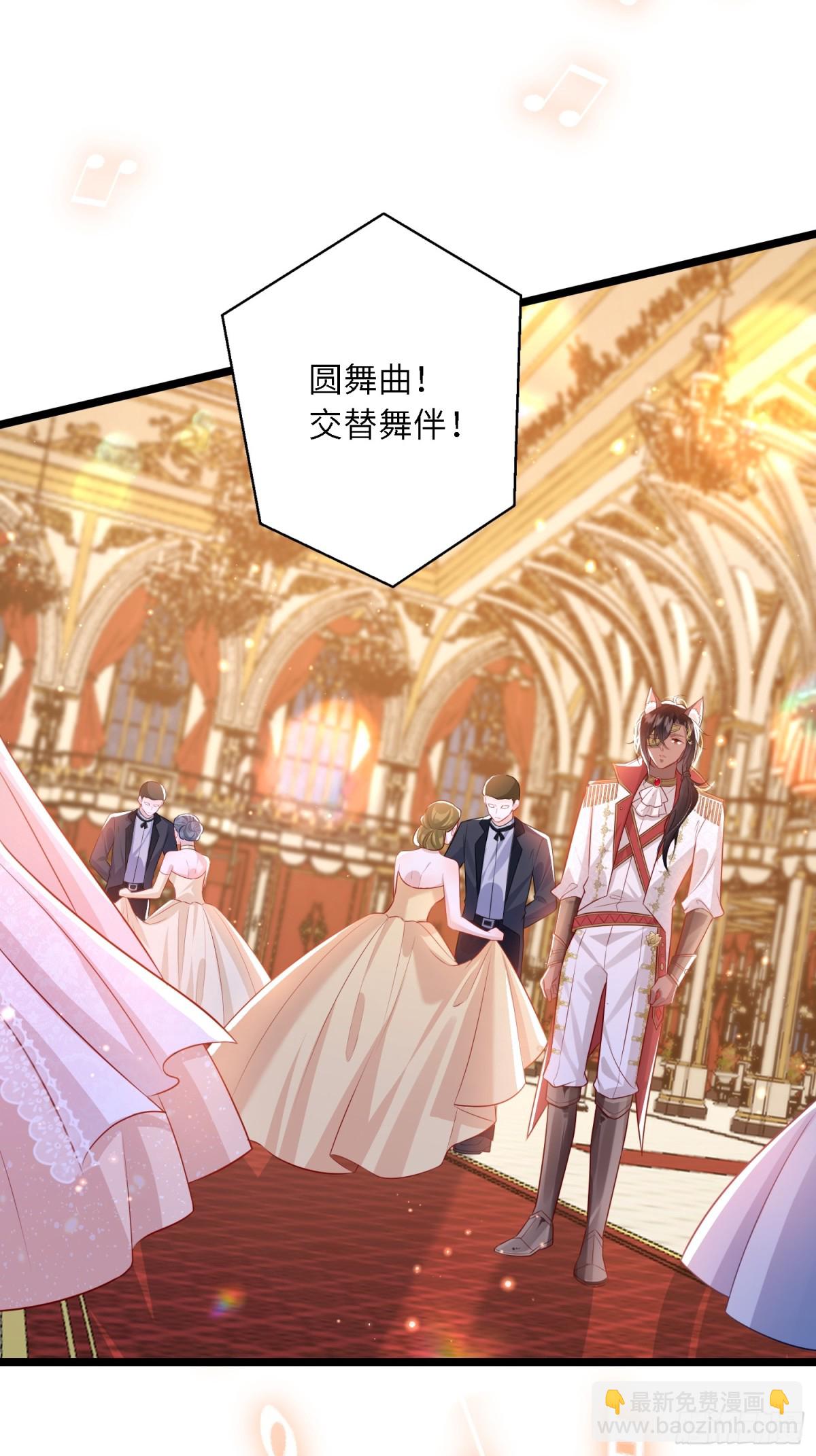 26 暗潮汹涌-第26话