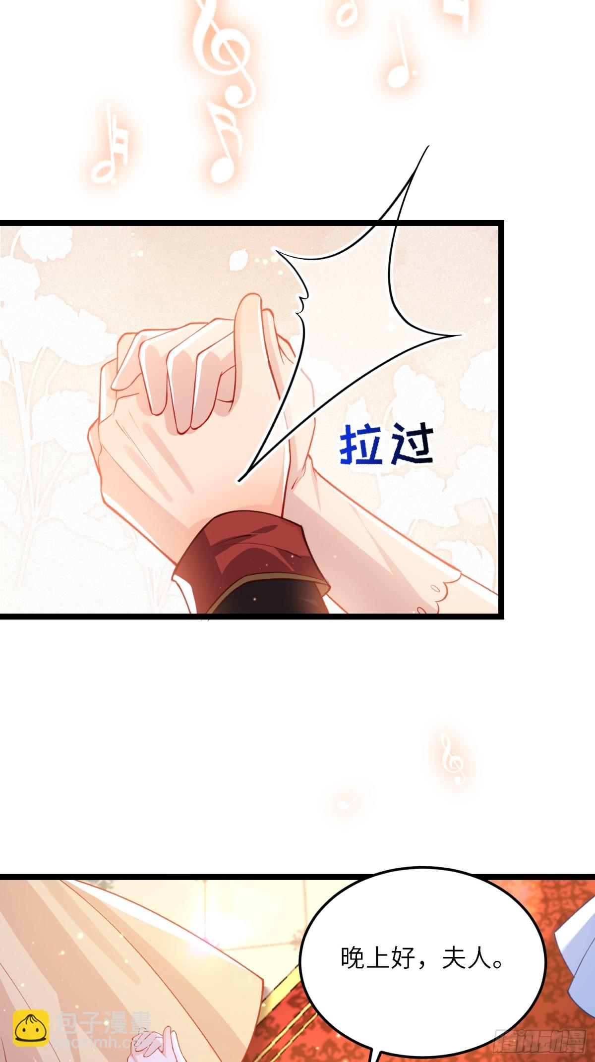 26 暗潮汹涌-第26话