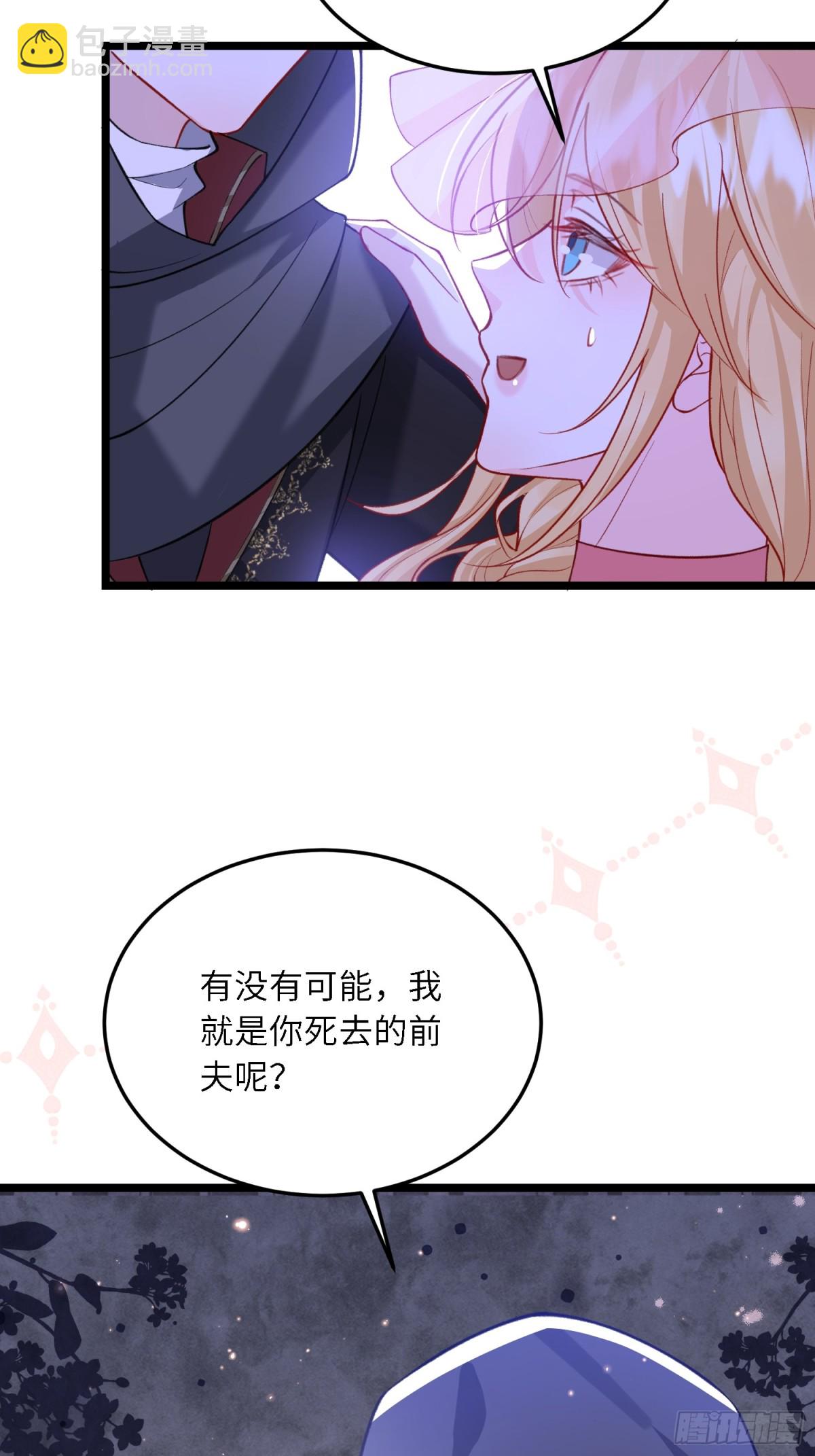 26 暗潮汹涌-第26话