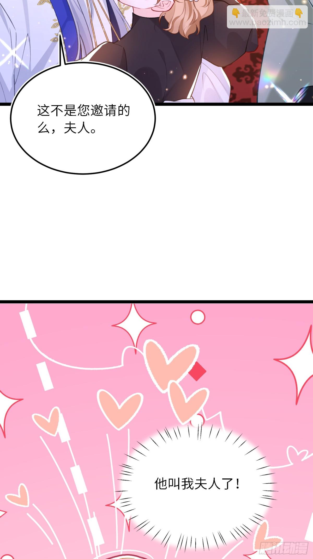 26 暗潮汹涌-第26话