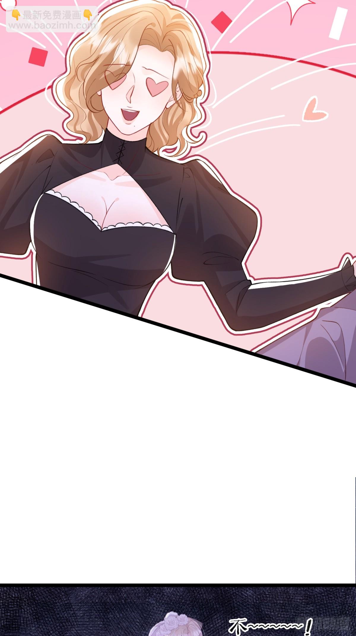 26 暗潮汹涌-第26话