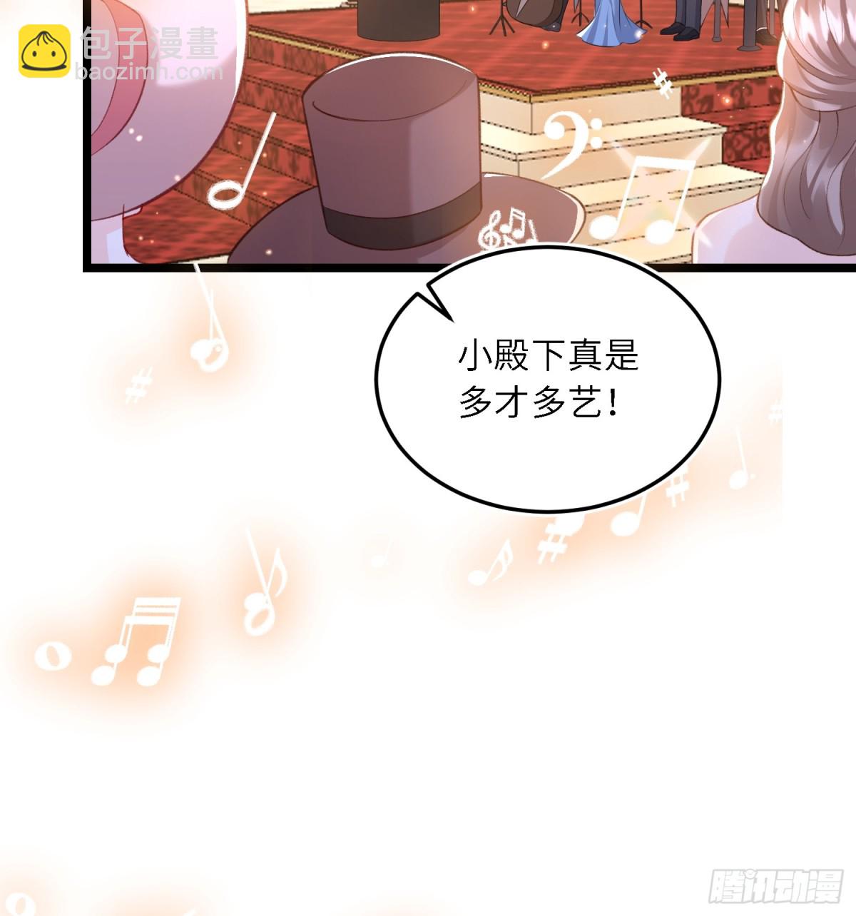 26 暗潮汹涌-第26话