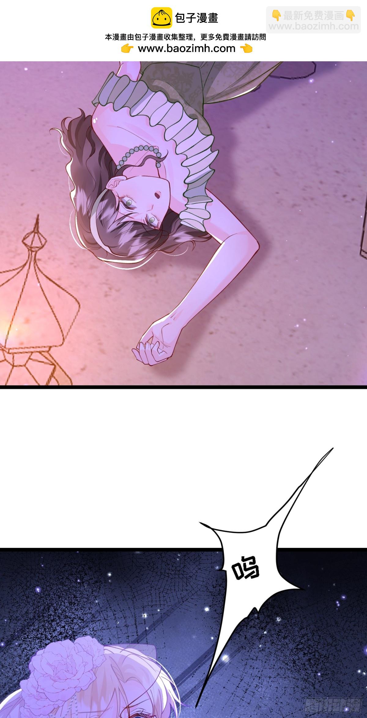 28 舞会诡谲-第28话