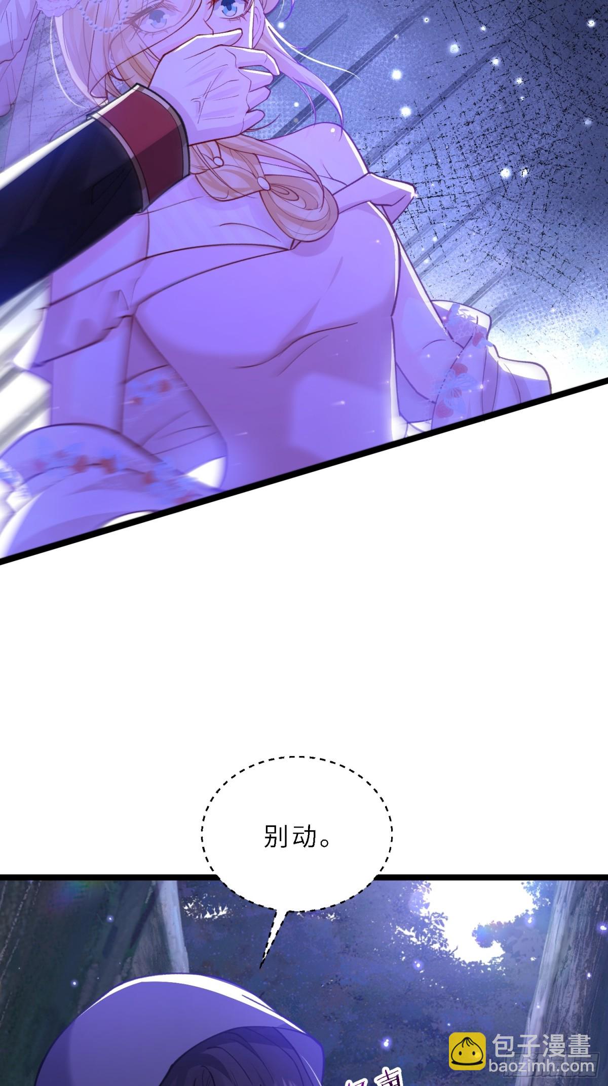 28 舞会诡谲-第28话