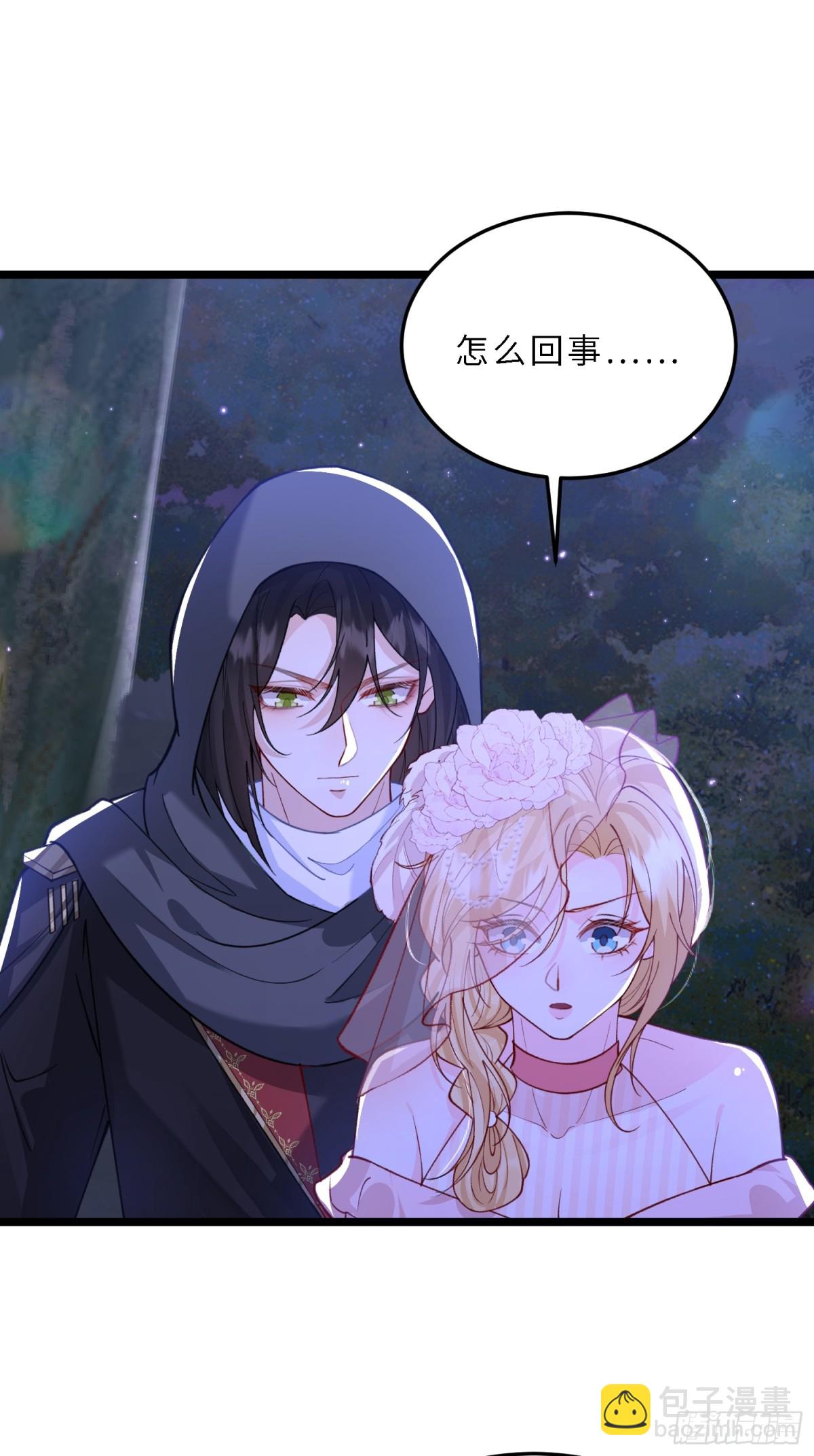 28 舞会诡谲-第28话