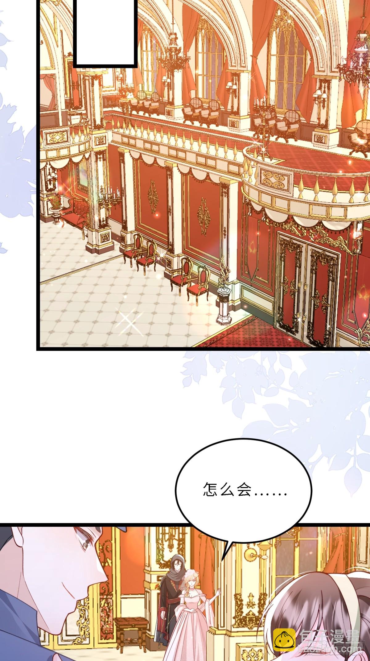 28 舞会诡谲-第28话