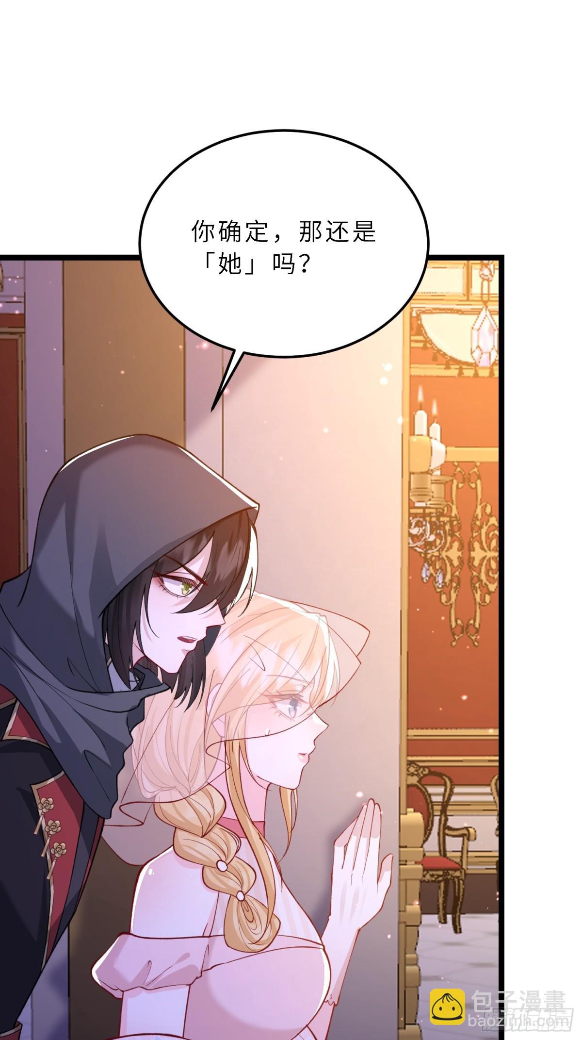 28 舞会诡谲-第28话