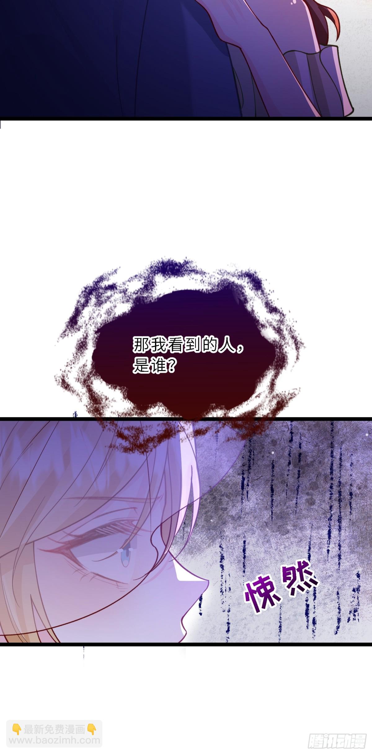 28 舞会诡谲-第28话