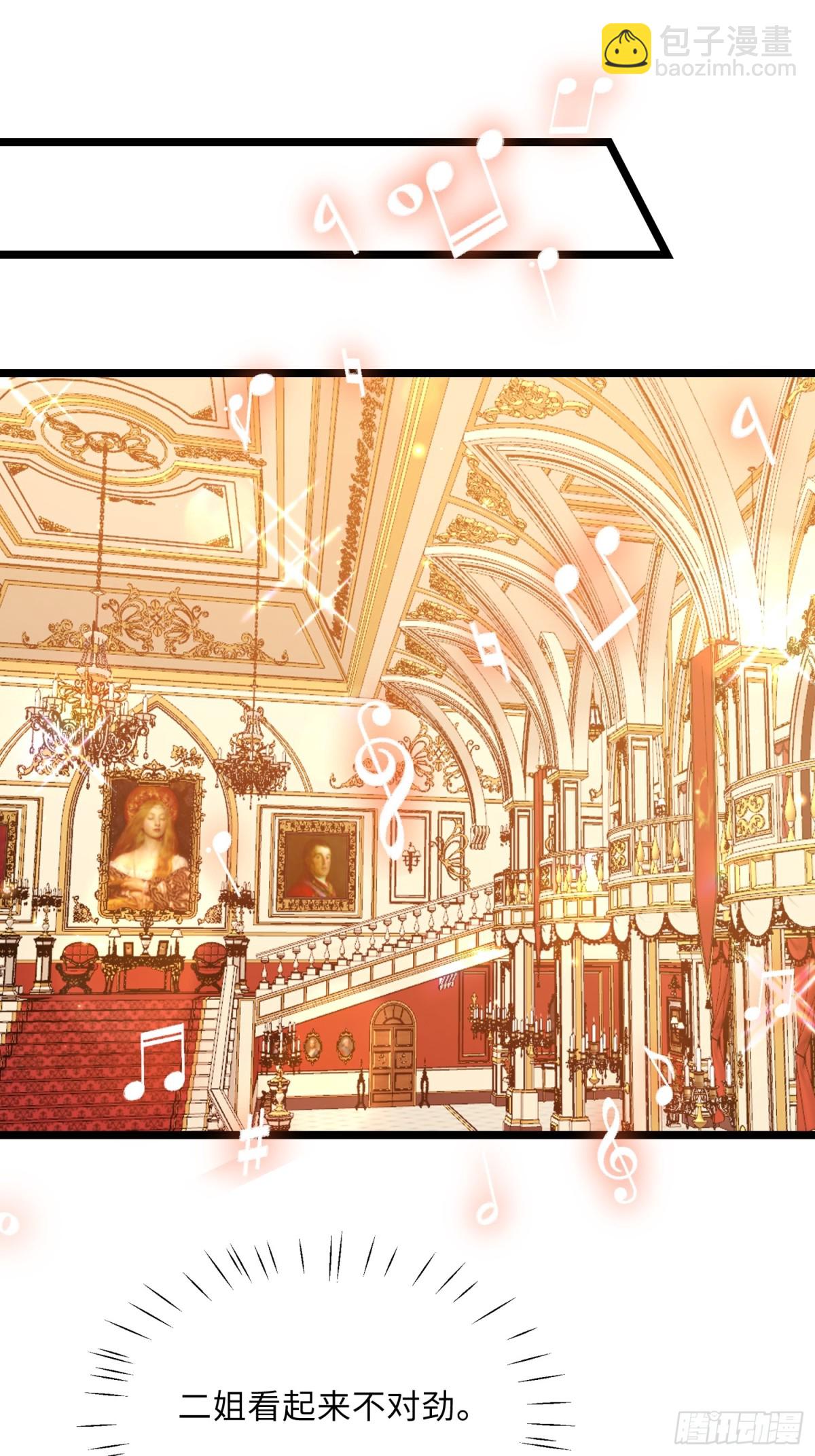 28 舞会诡谲-第28话