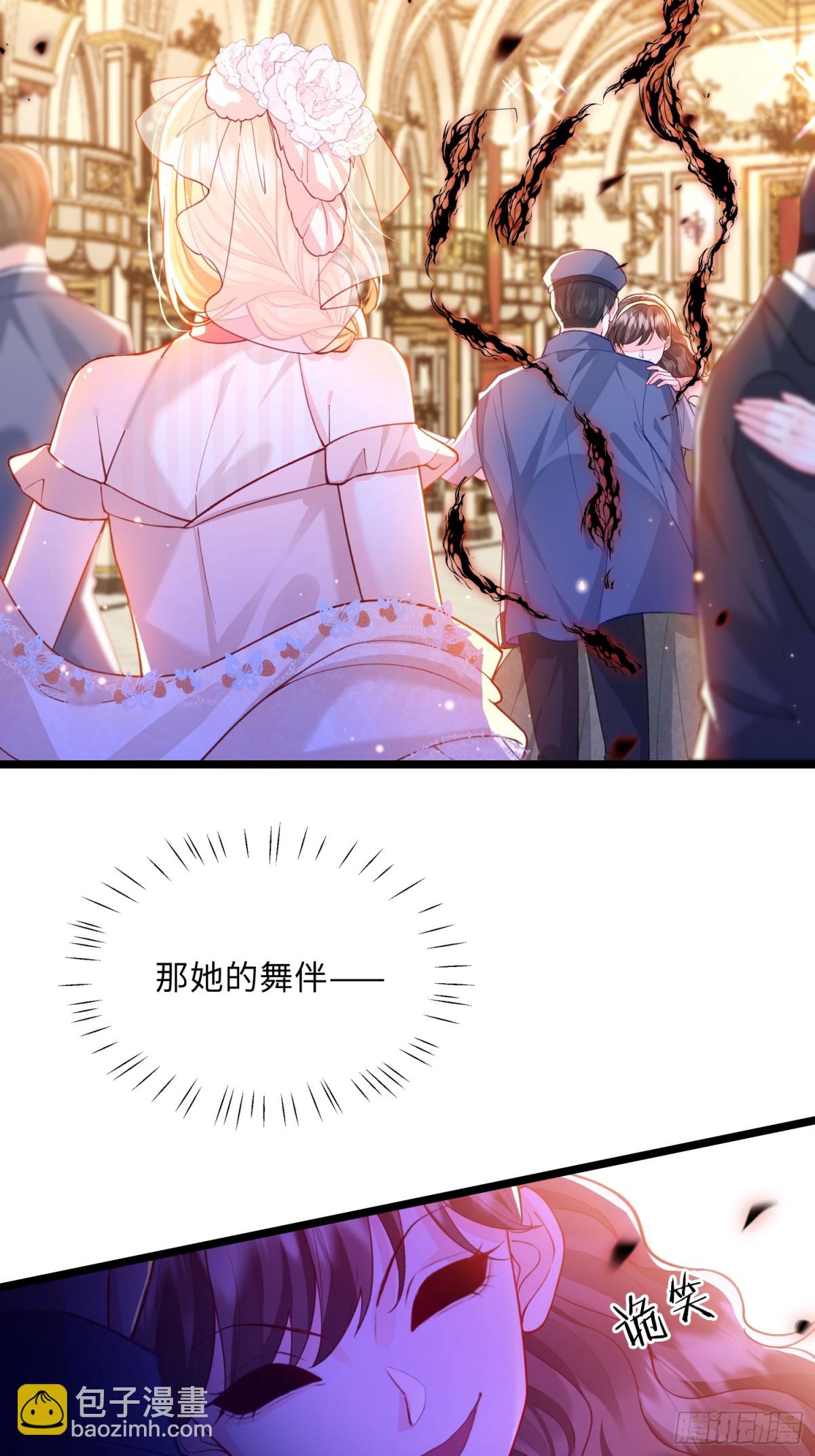 28 舞会诡谲-第28话