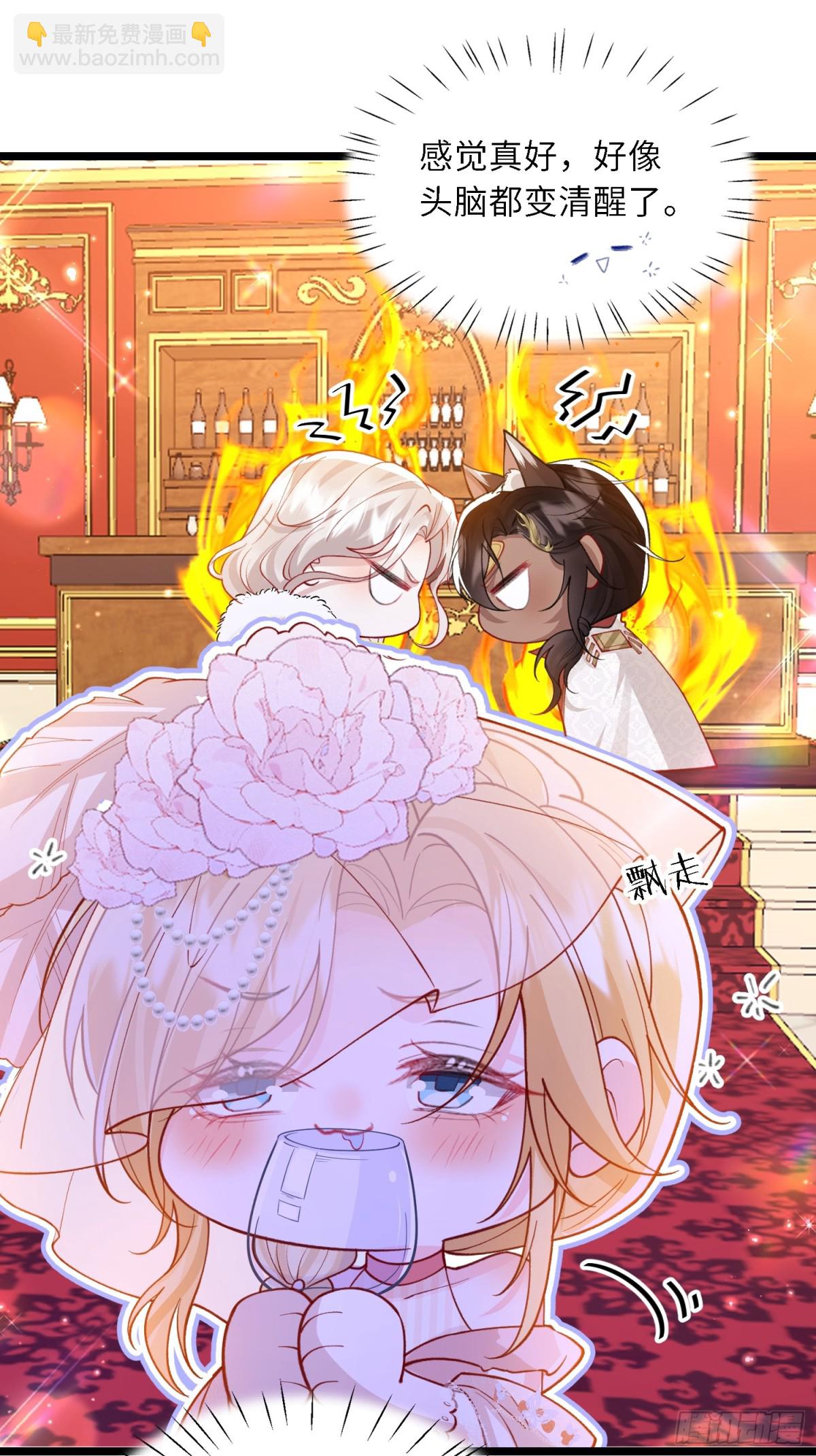 28 舞会诡谲-第28话