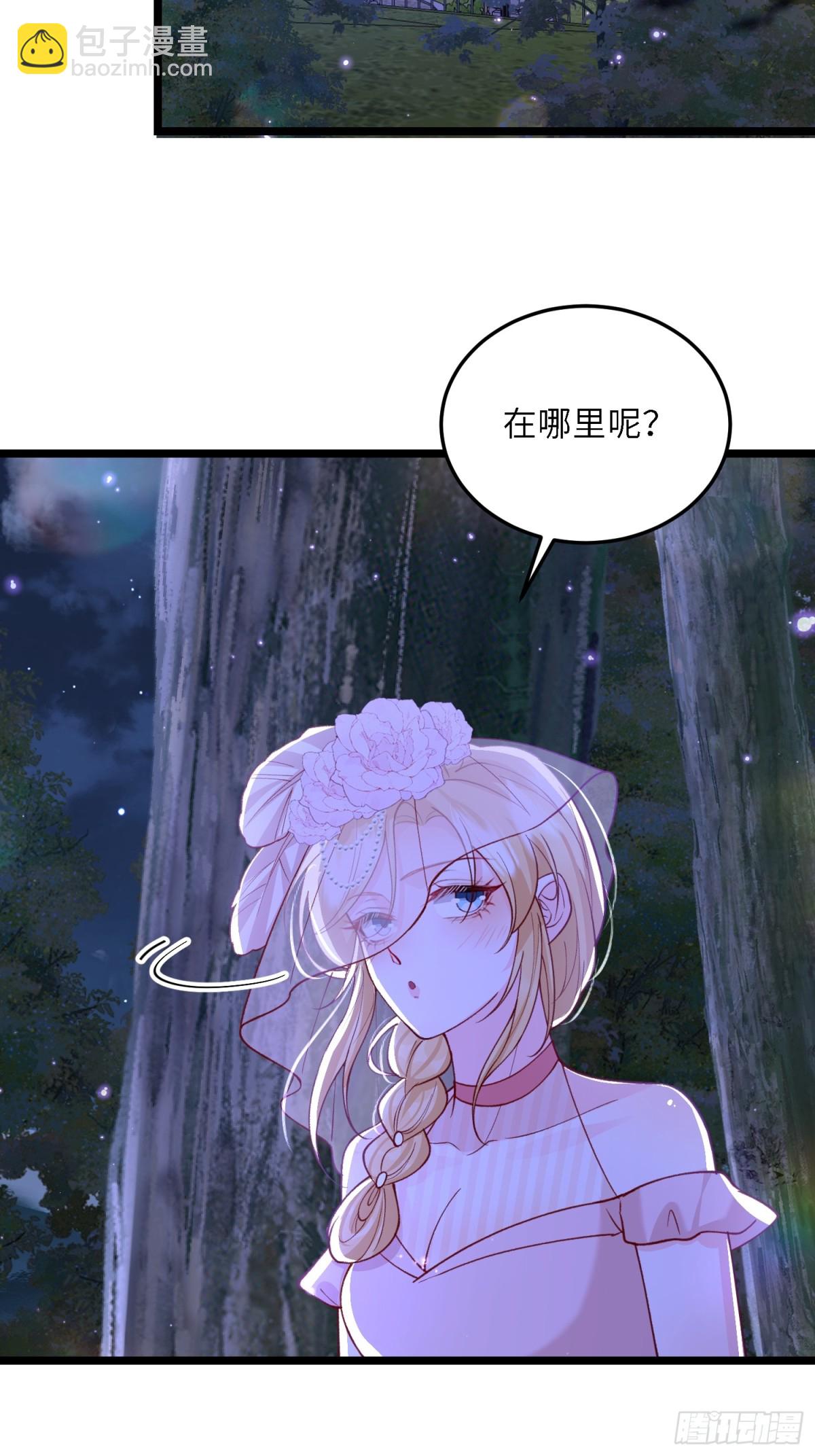 28 舞会诡谲-第28话