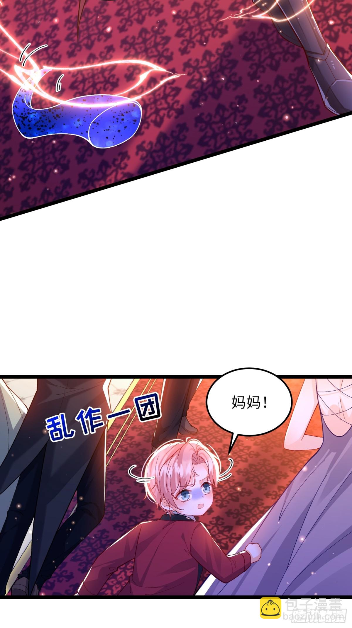 29 暴走征税官-第30话