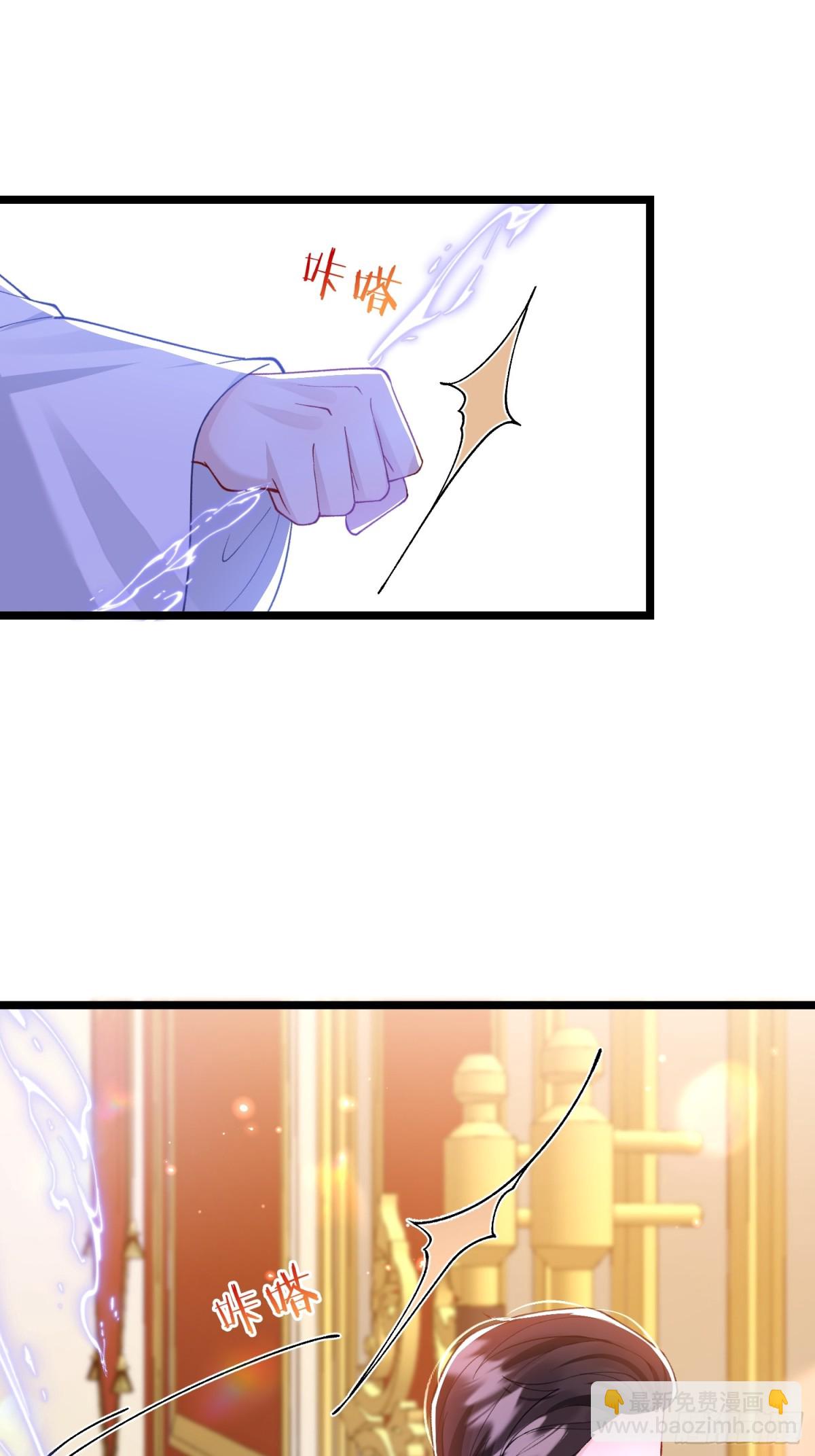 29 暴走征税官-第30话