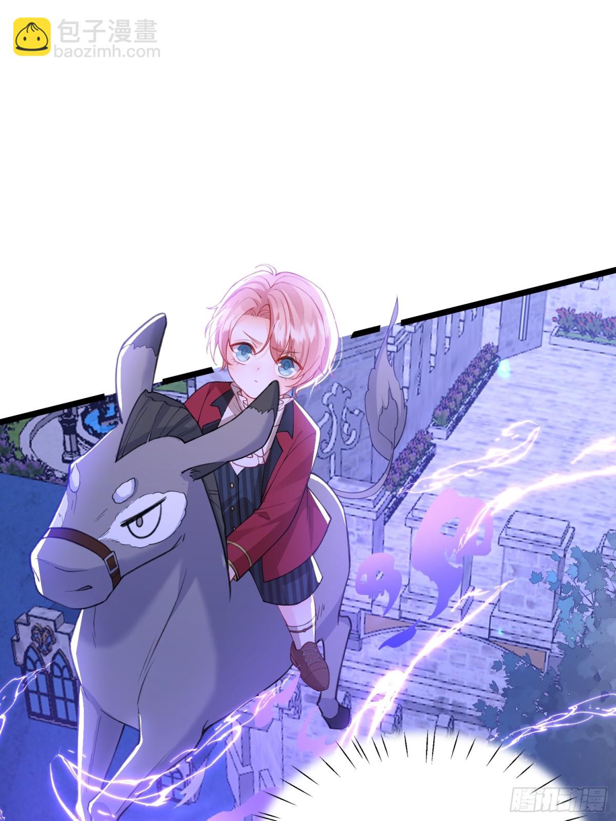 29 暴走征税官-第30话