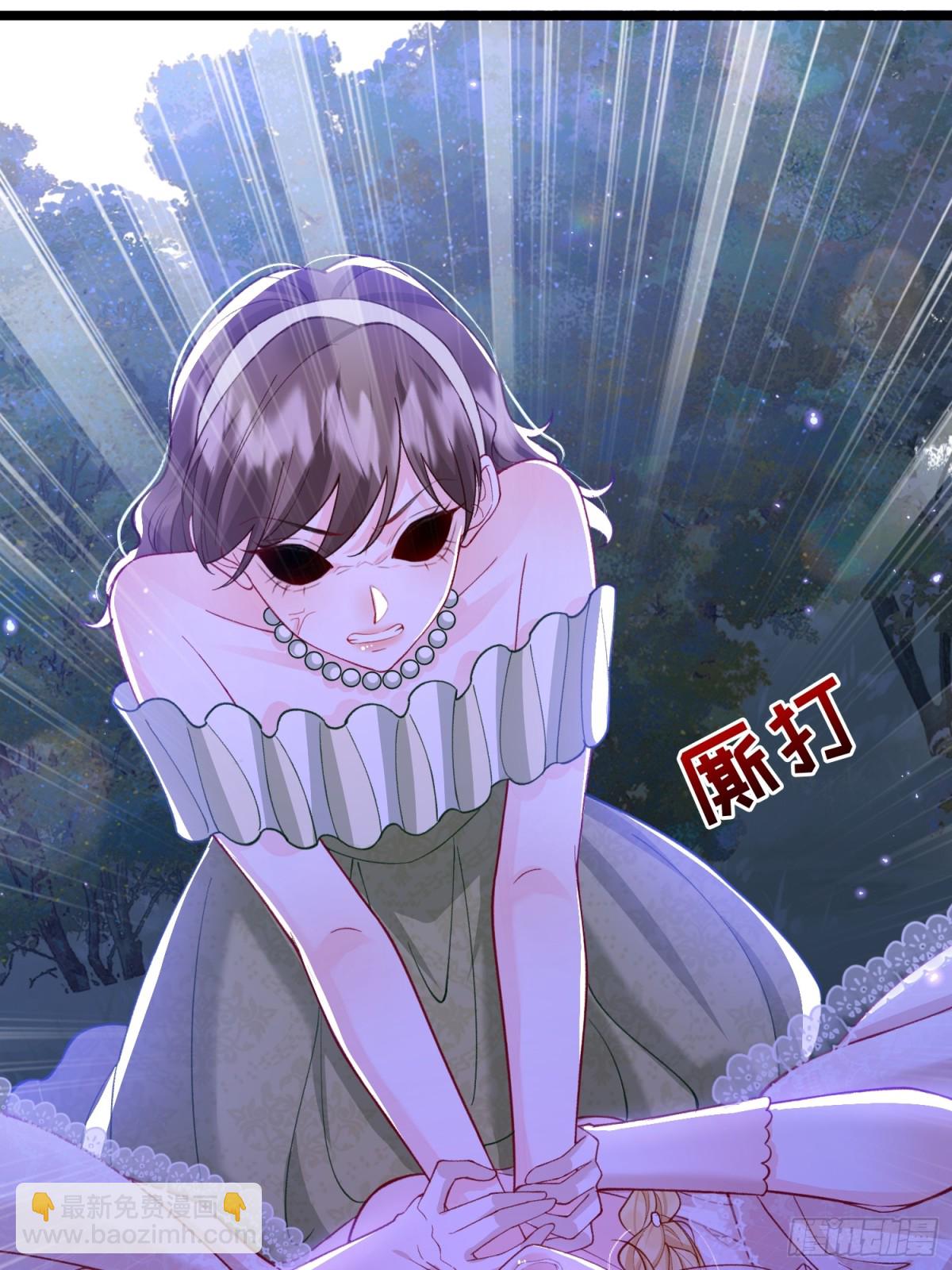 29 暴走征税官-第30话