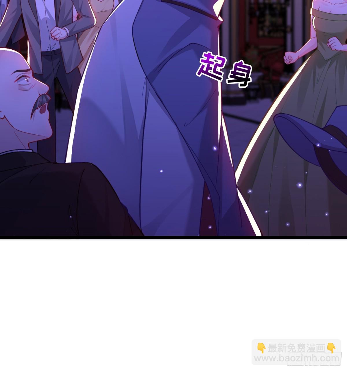 29 暴走征税官-第30话