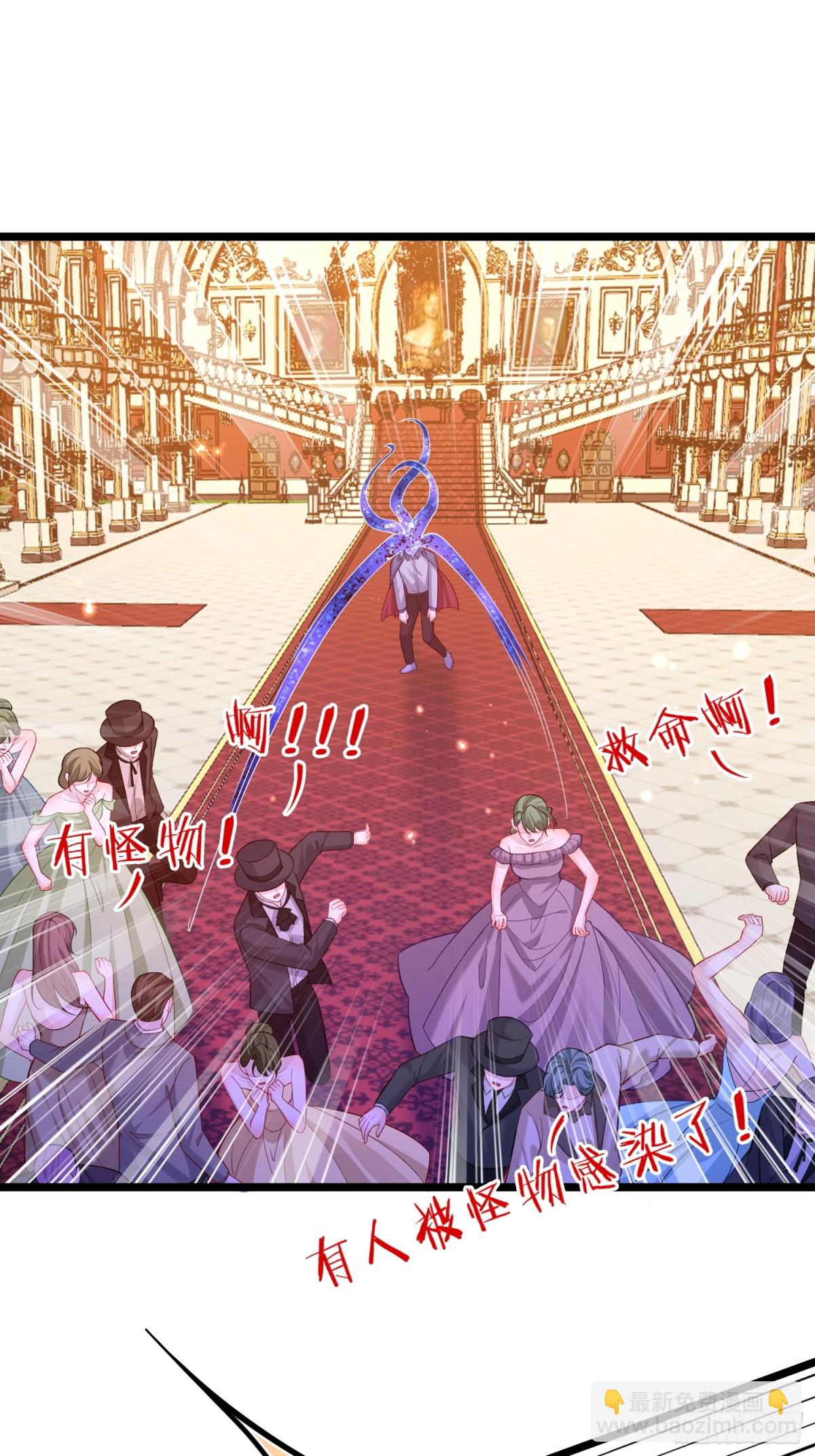 29 暴走征税官-第30话