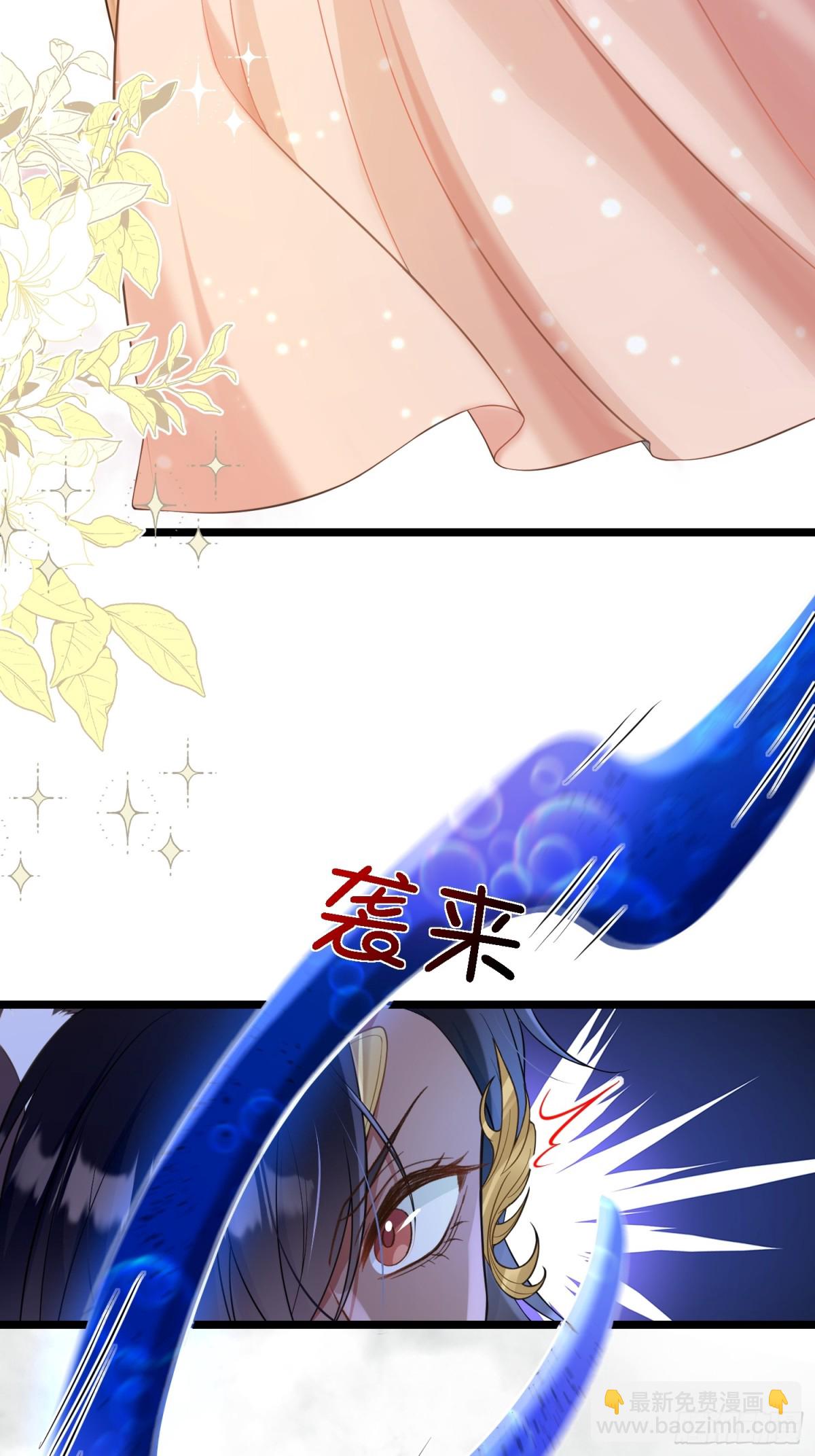 31 请你净化我-第32话