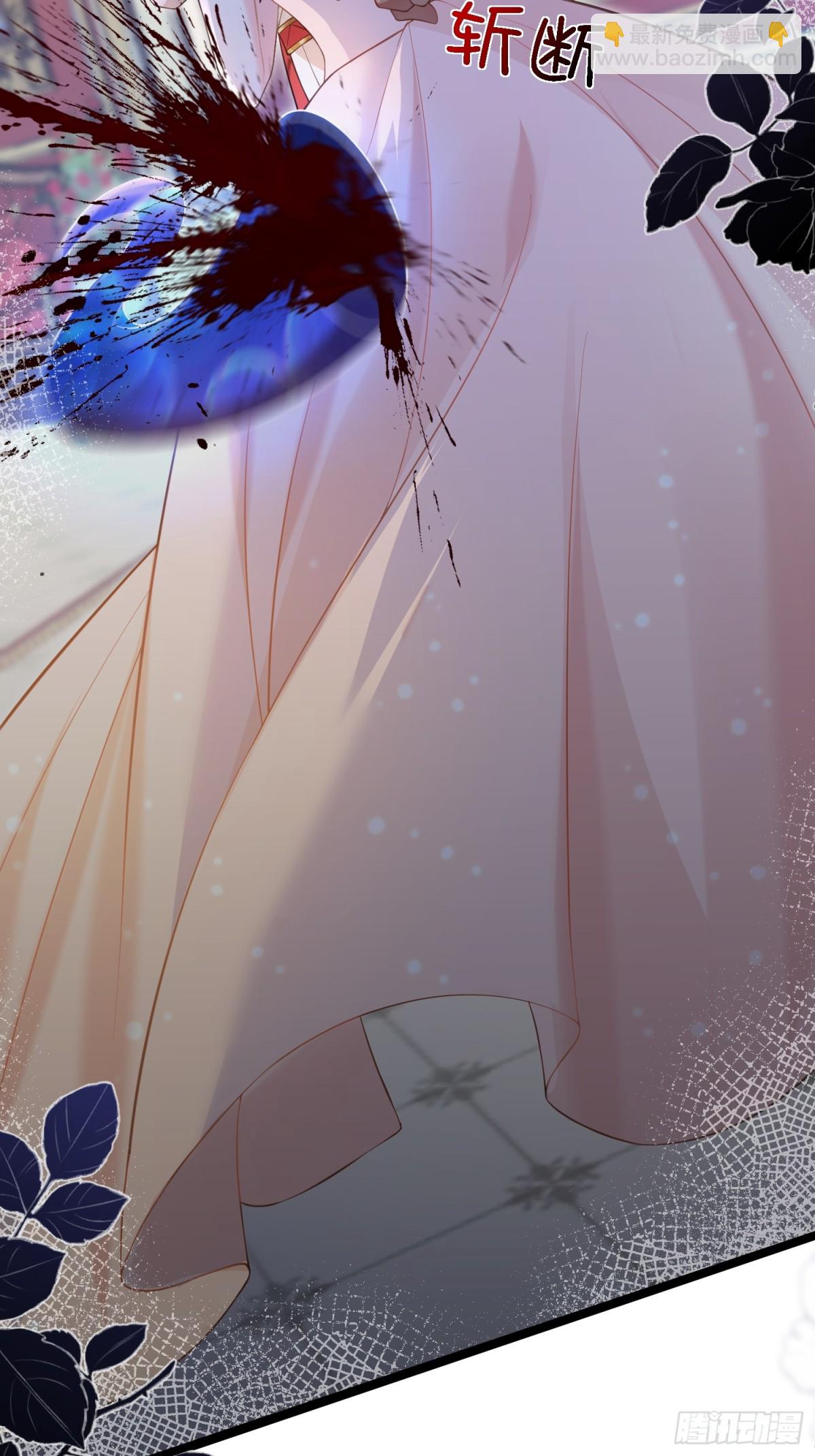 31 请你净化我-第32话