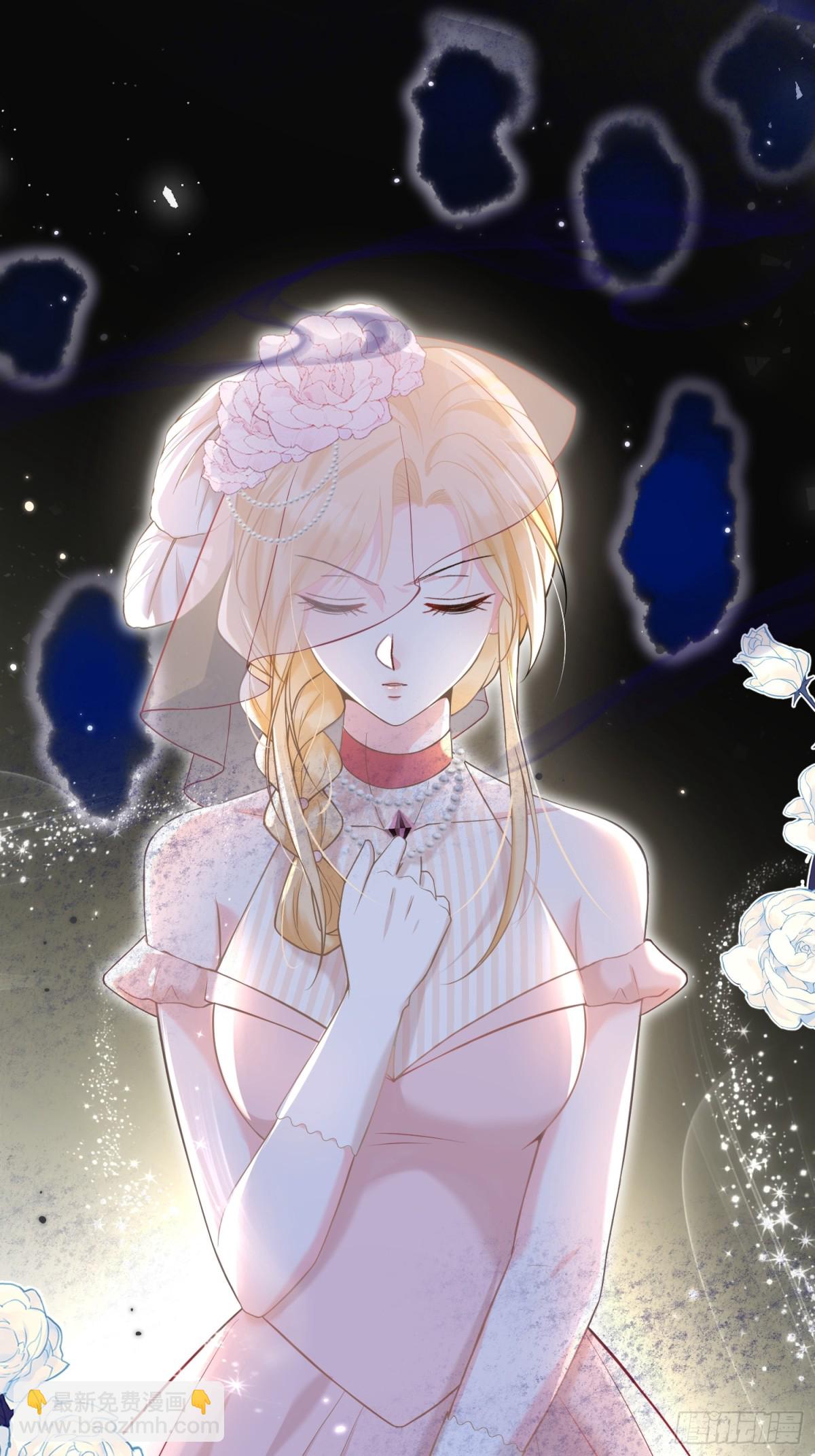 31 请你净化我-第32话