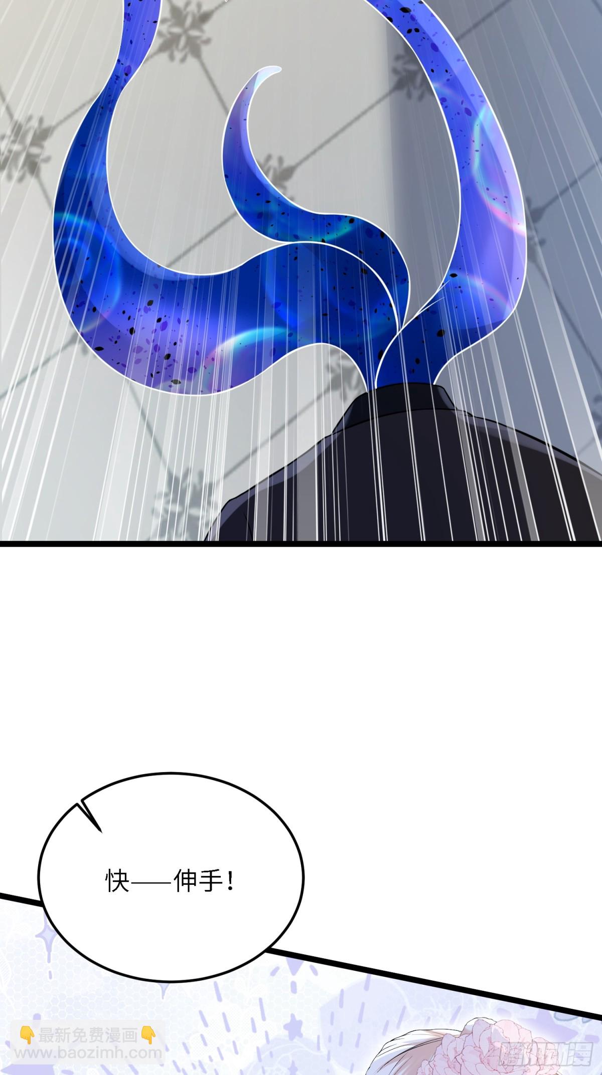 31 请你净化我-第32话