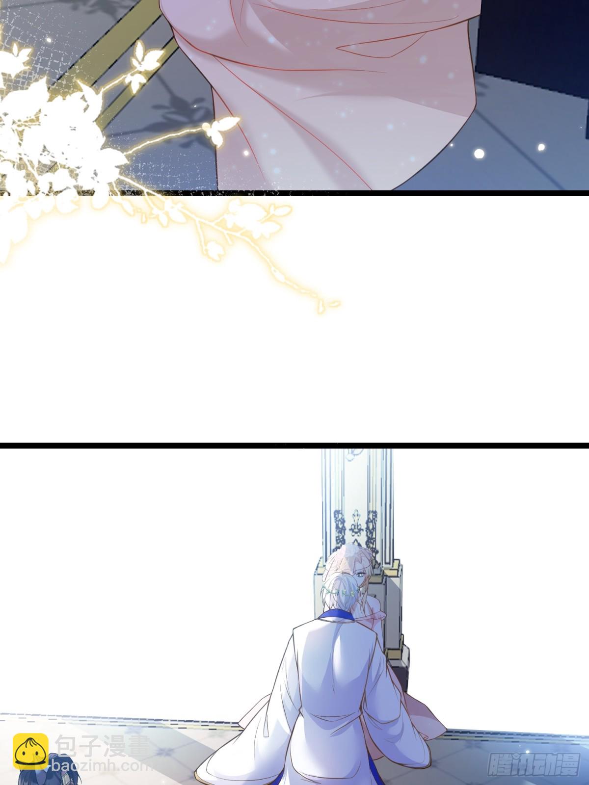 31 请你净化我-第32话