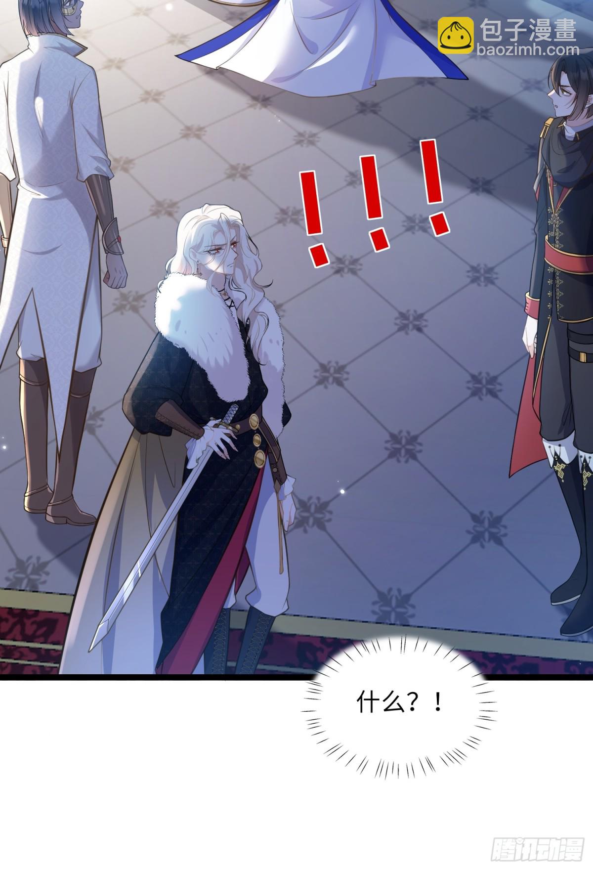 31 请你净化我-第32话