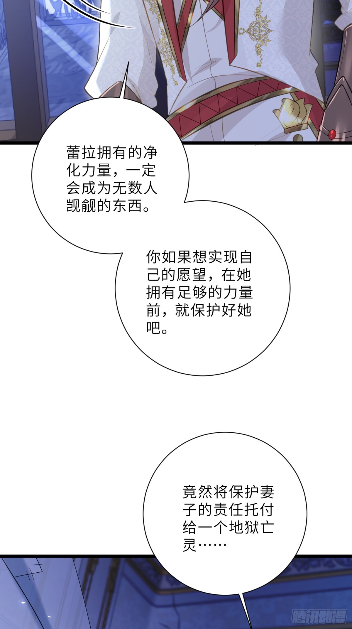 33 把心还给我！(1/2)-第34话