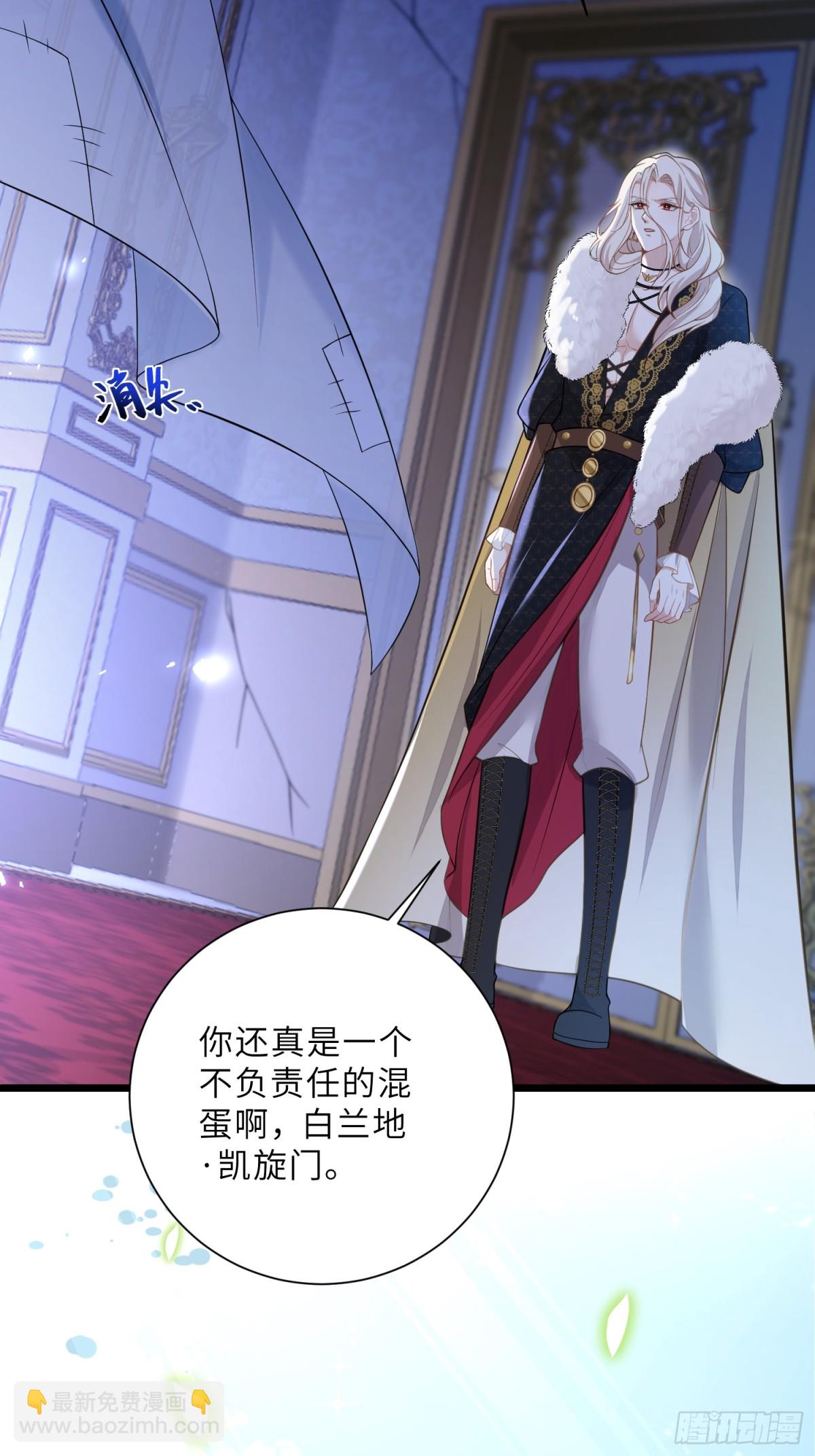 33 把心还给我！(1/2)-第34话