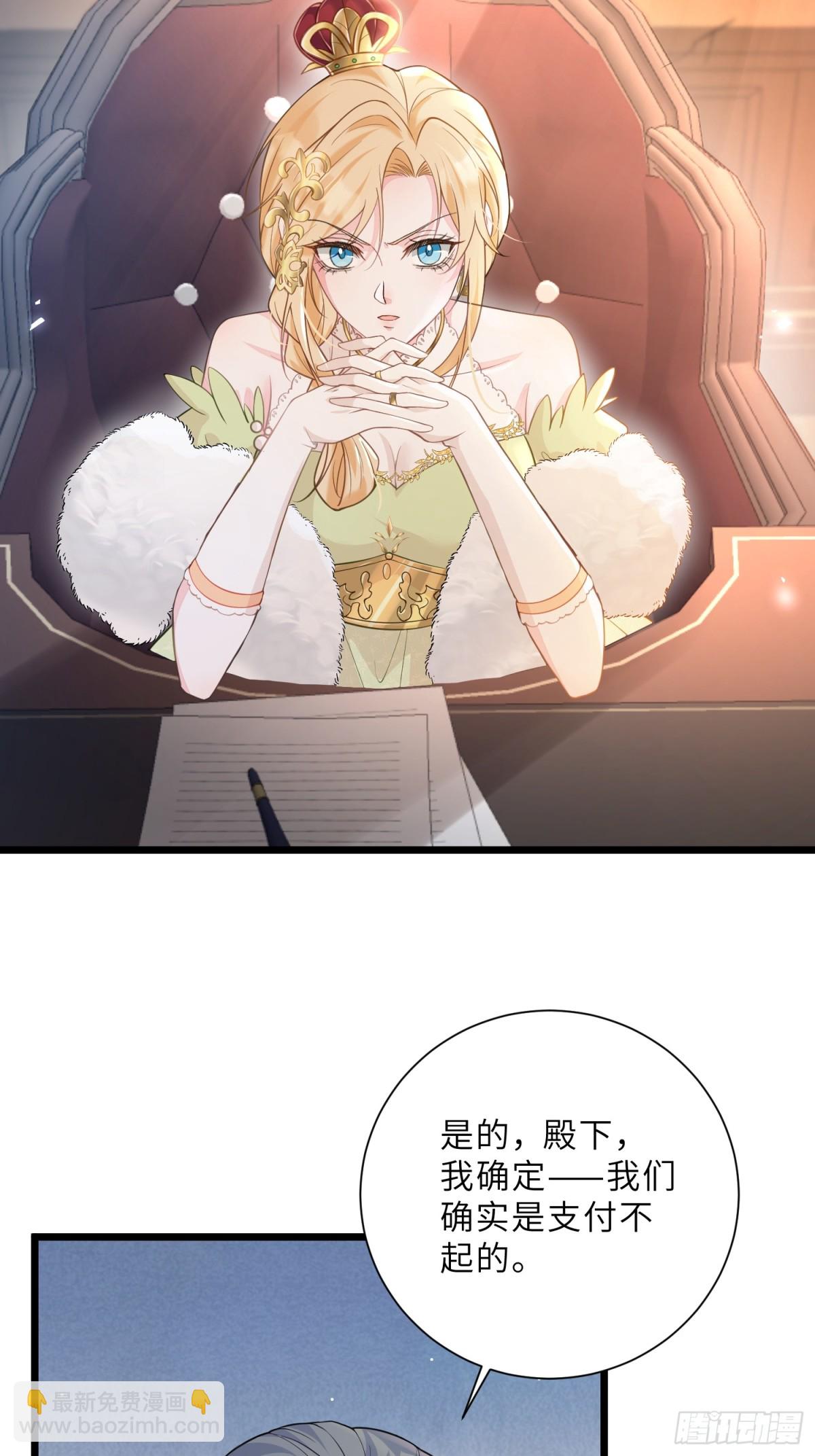 33 把心还给我！(1/2)-第34话