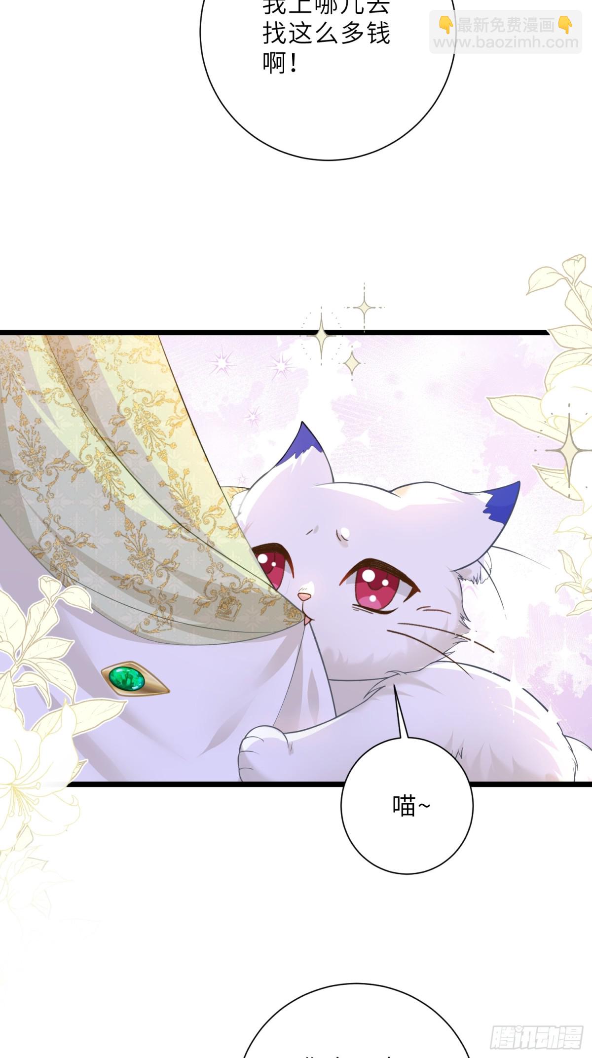 33 把心还给我！(1/2)-第34话